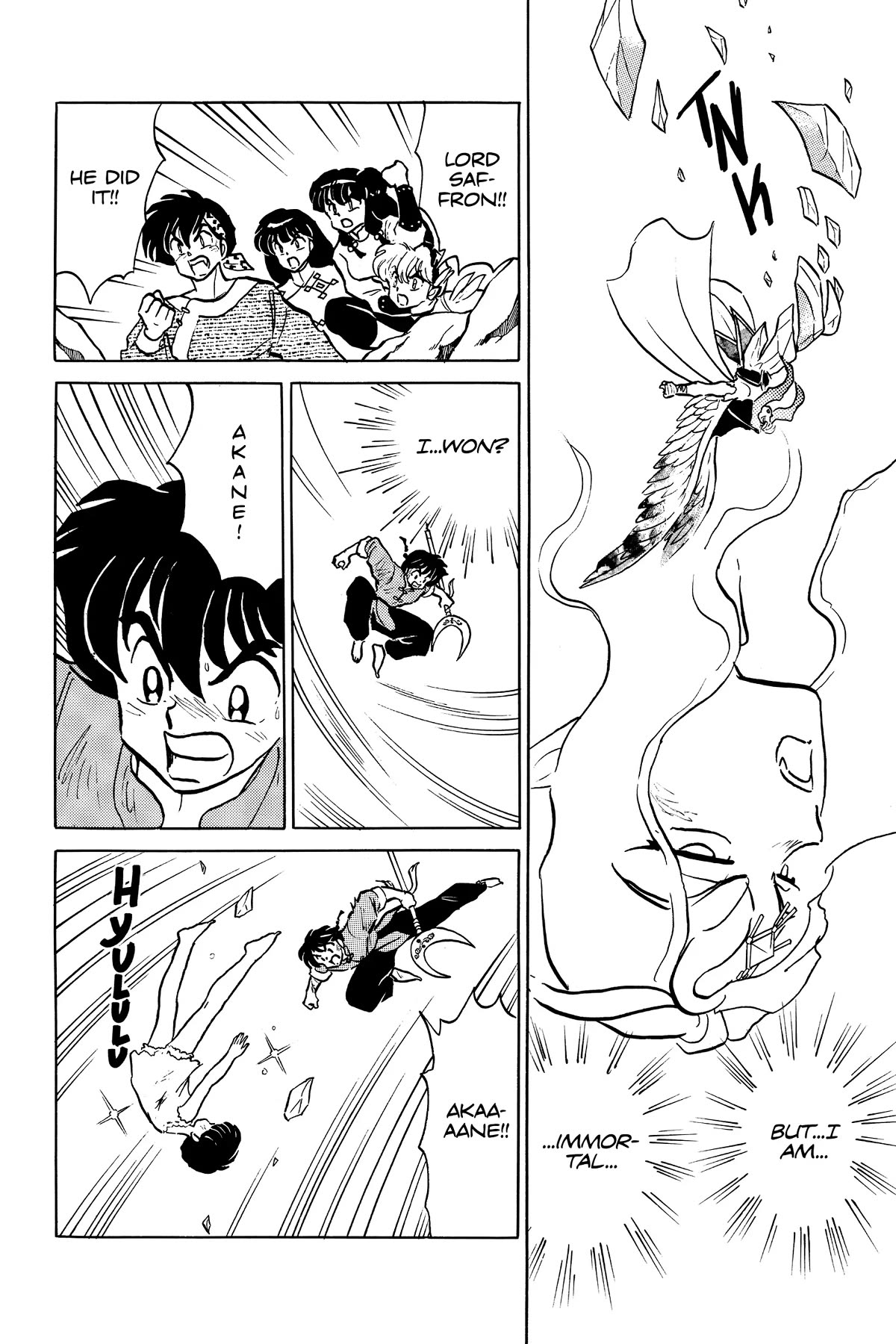 Ranma 1/2 Chapter 406 page 21 - Chapter 406: Akane's Smile