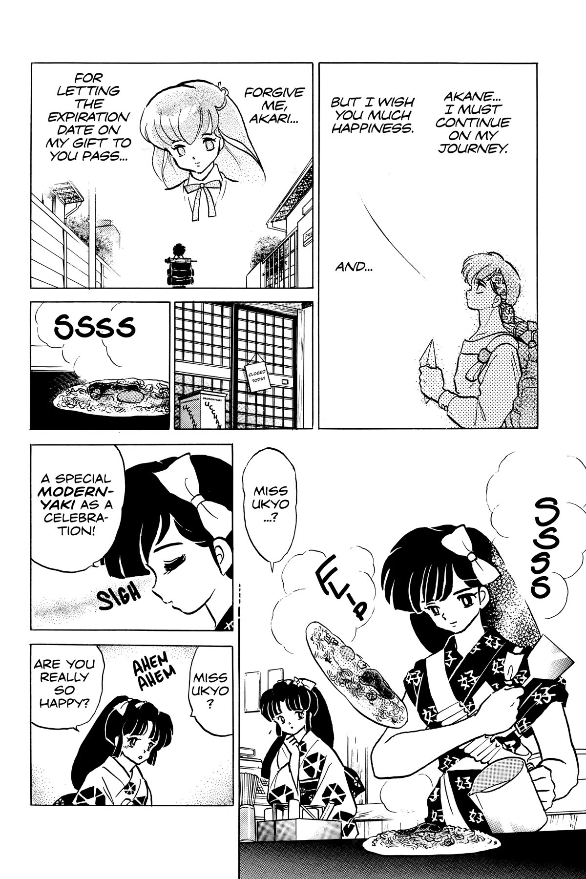 Ranma 1/2 Chapter 407 page 21 - Chapter 407: The Final Chapter [END]
