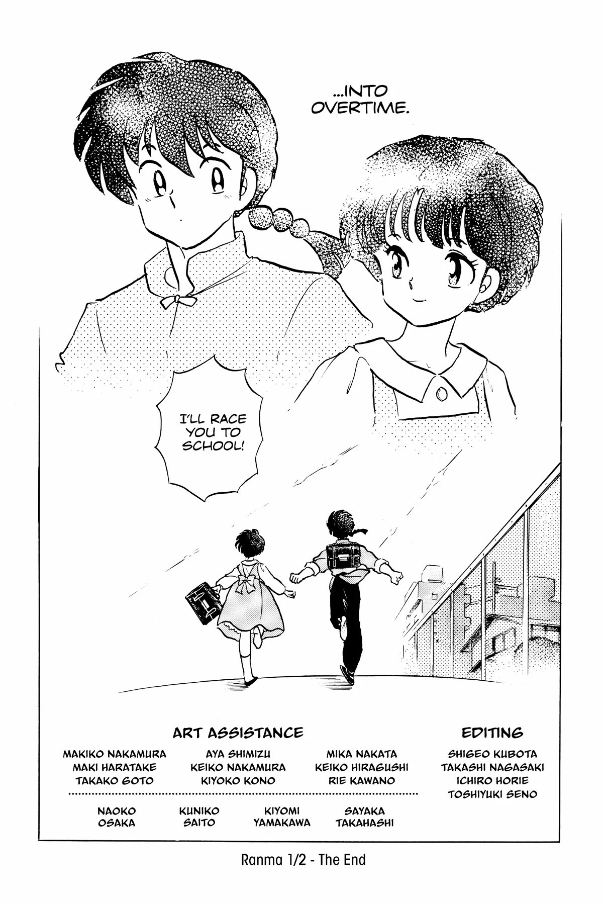 Ranma 1/2 Chapter 407 page 31 - Chapter 407: The Final Chapter [END]