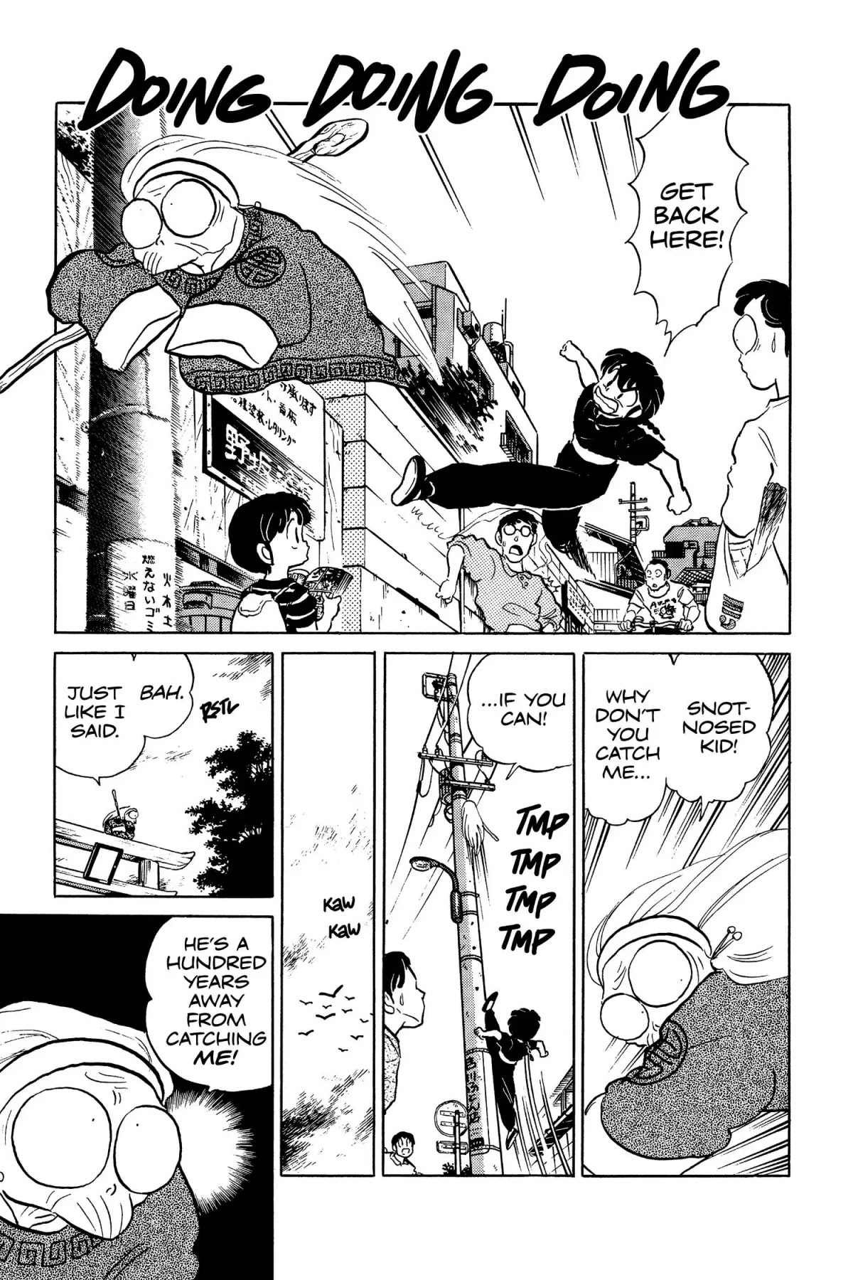 Ranma 1/2 Chapter 42 page 15 - Chapter 42: Shampoo Rides Again