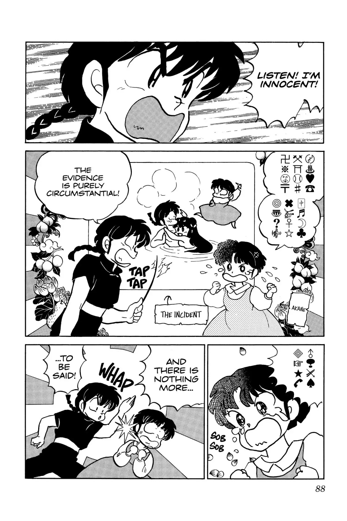 Ranma 1/2 Chapter 42 page 2 - Chapter 42: Shampoo Rides Again