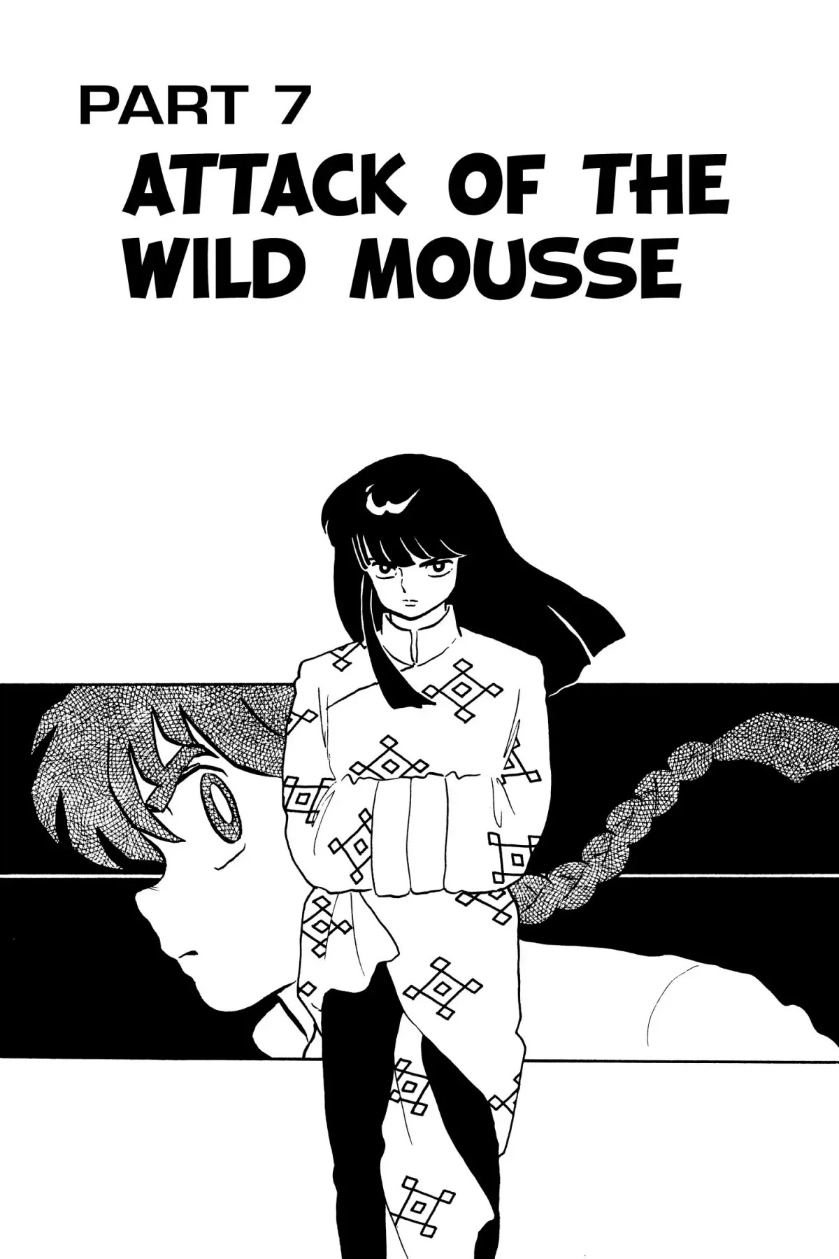 Ranma 1/2 Chapter 43 page 1 - Chapter 43: Attack of the Wild Mousse