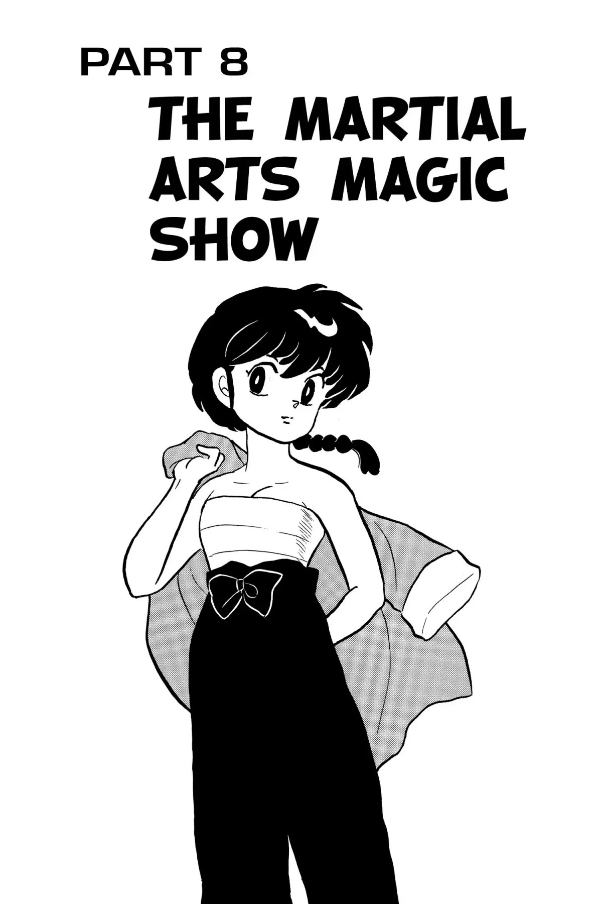 Ranma 1/2 Chapter 44 page 1 - Chapter 44: The Martial Arts Magic Show