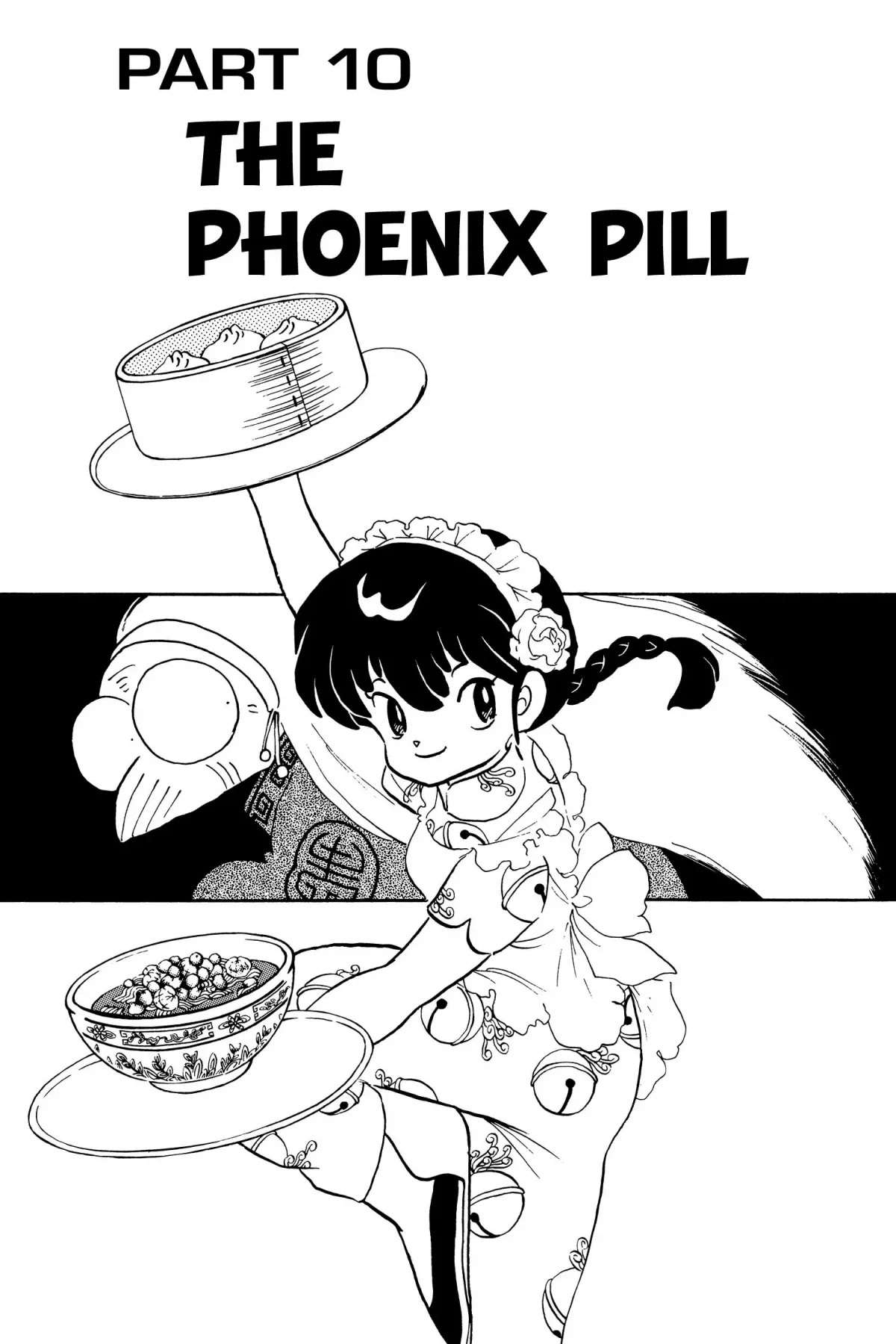 Ranma 1/2 Chapter 46 page 1 - Chapter 46: The Phoenix Pill