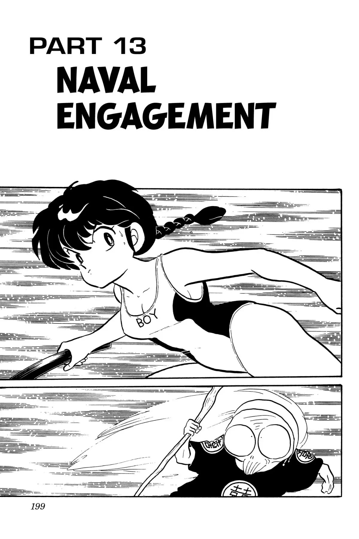 Ranma 1/2 Chapter 49 page 1 - Chapter 49: Naval Engagement
