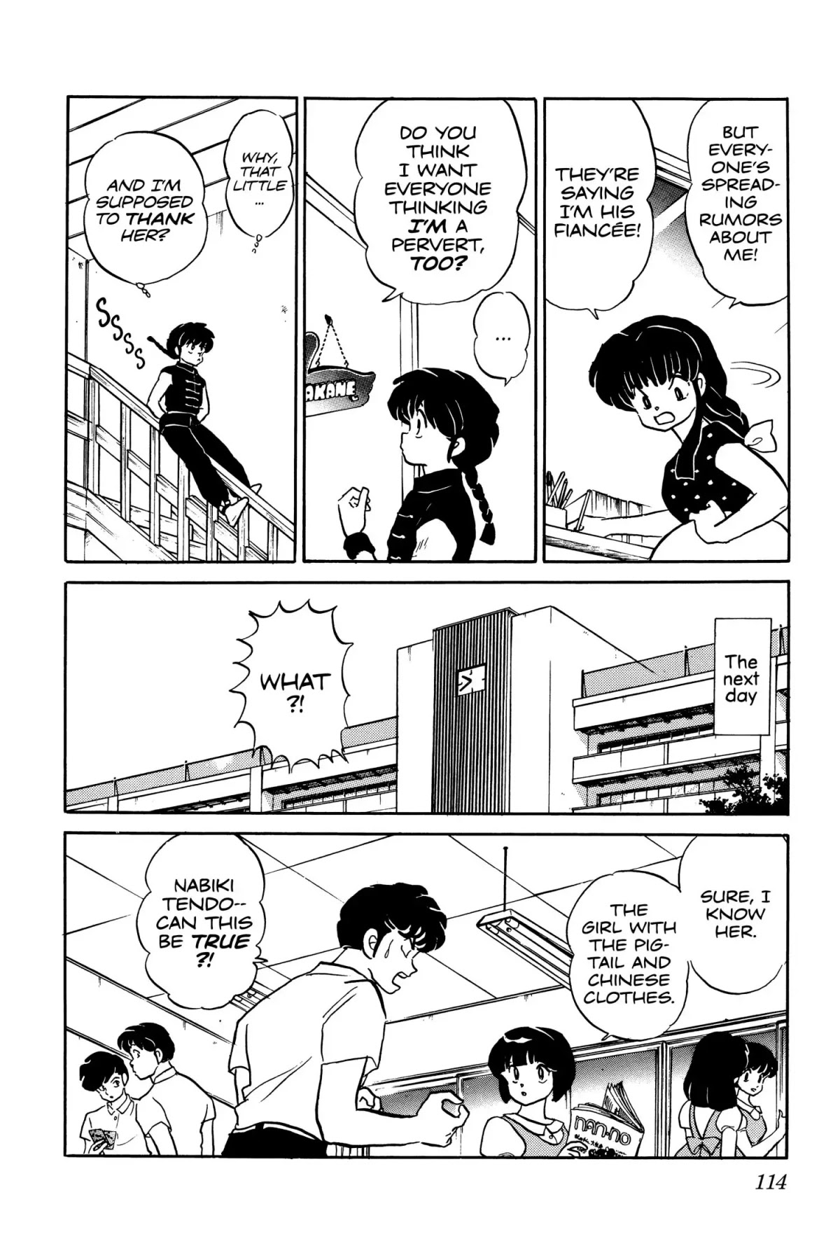 Ranma 1/2 Chapter 5 page 16 - Chapter 5: To the Tree-Borne Kettle-Girl