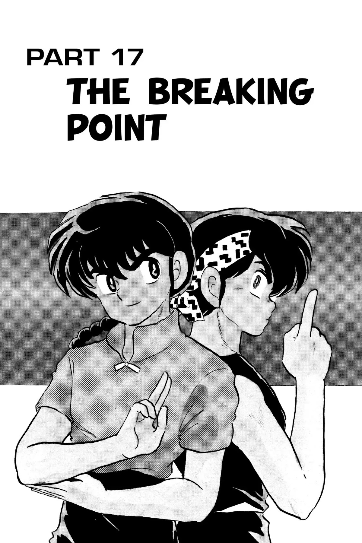 Ranma 1/2 Chapter 53 page 1 - Chapter 53: The Breaking Point