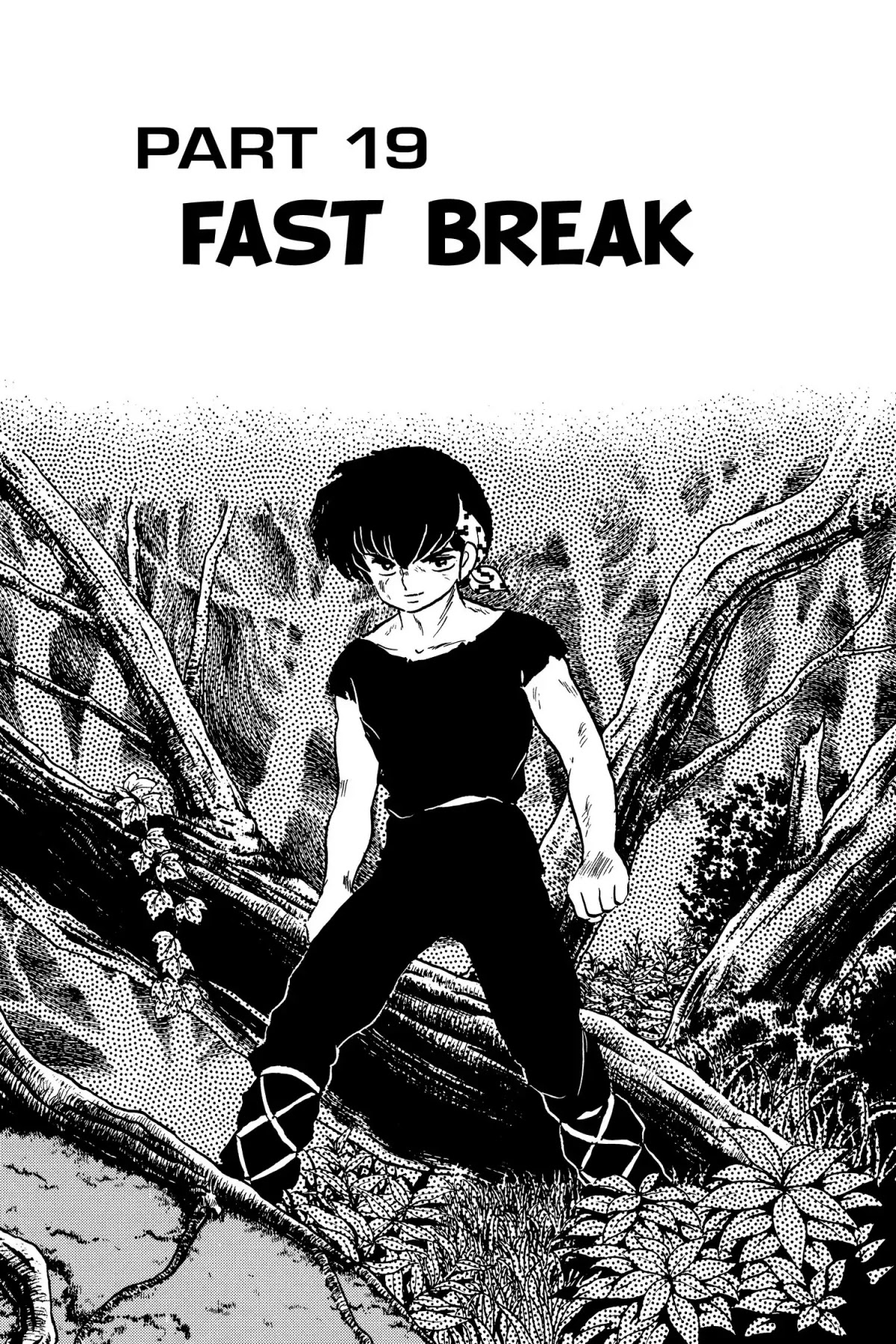 Ranma 1/2 Chapter 55 page 1 - Chapter 55: Fast Break