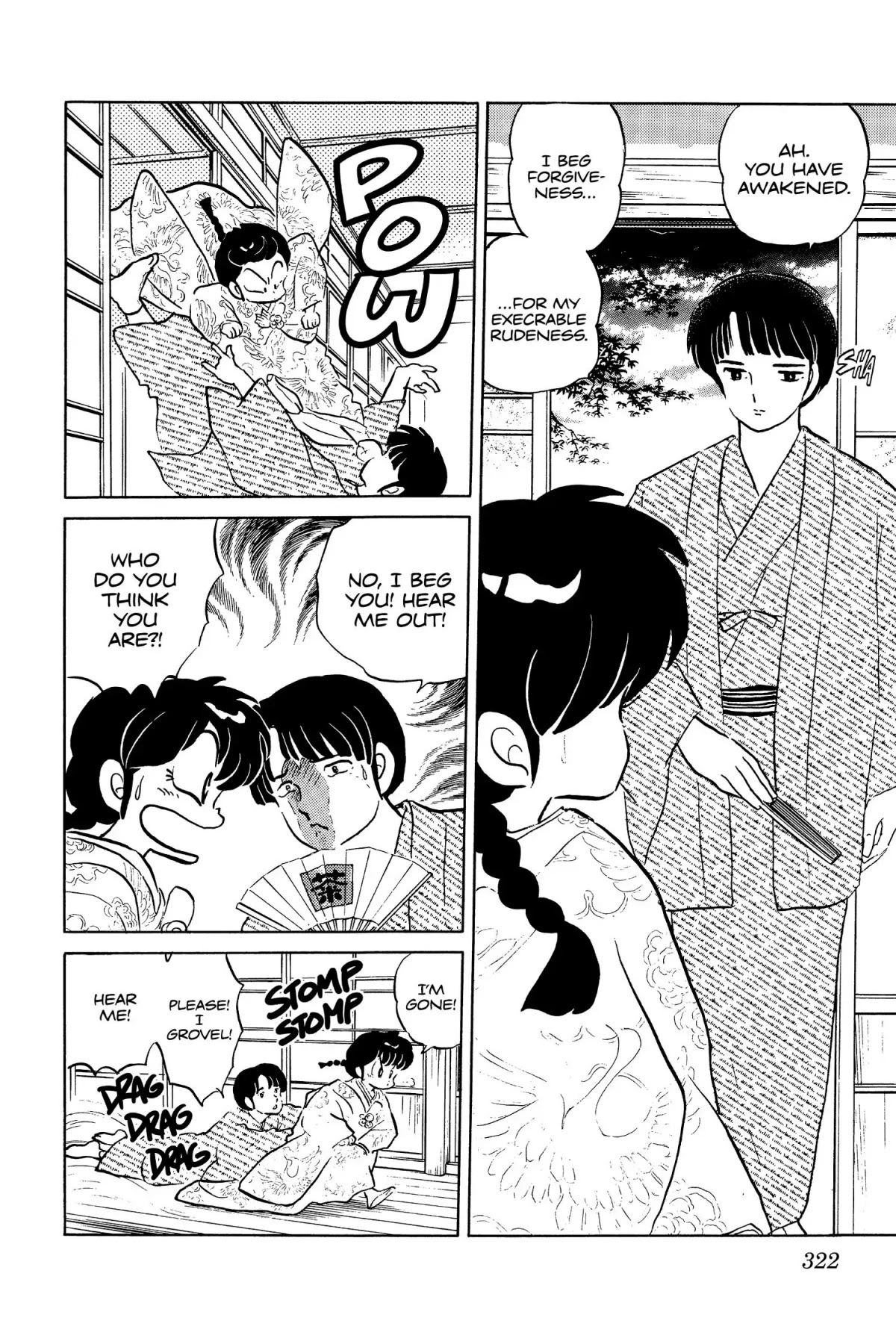 Ranma 1/2 Chapter 56 page 12 - Chapter 56: The Way of Tea
