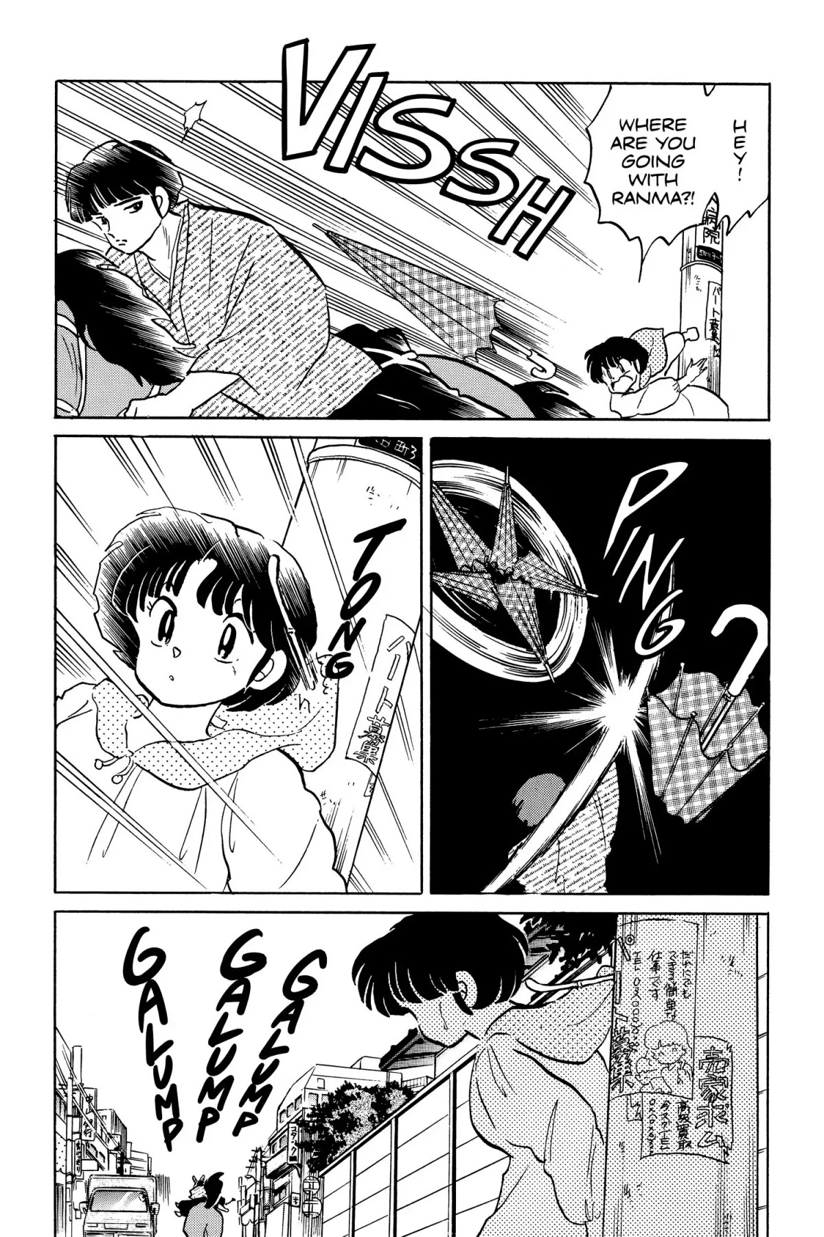 Ranma 1/2 Chapter 56 page 9 - Chapter 56: The Way of Tea