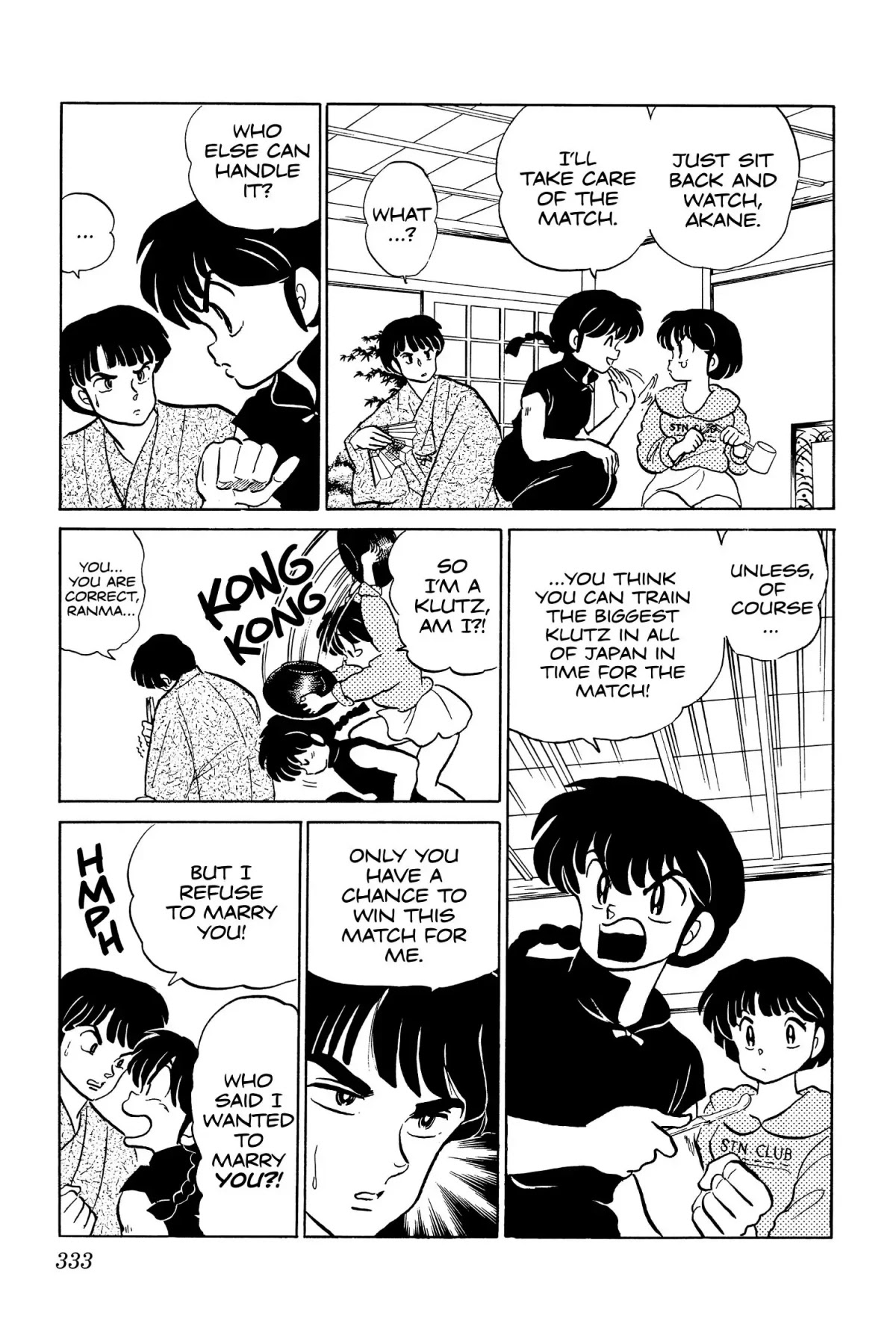 Ranma 1/2 Chapter 57 page 7 - Chapter 57: Meet Miss Satsuki