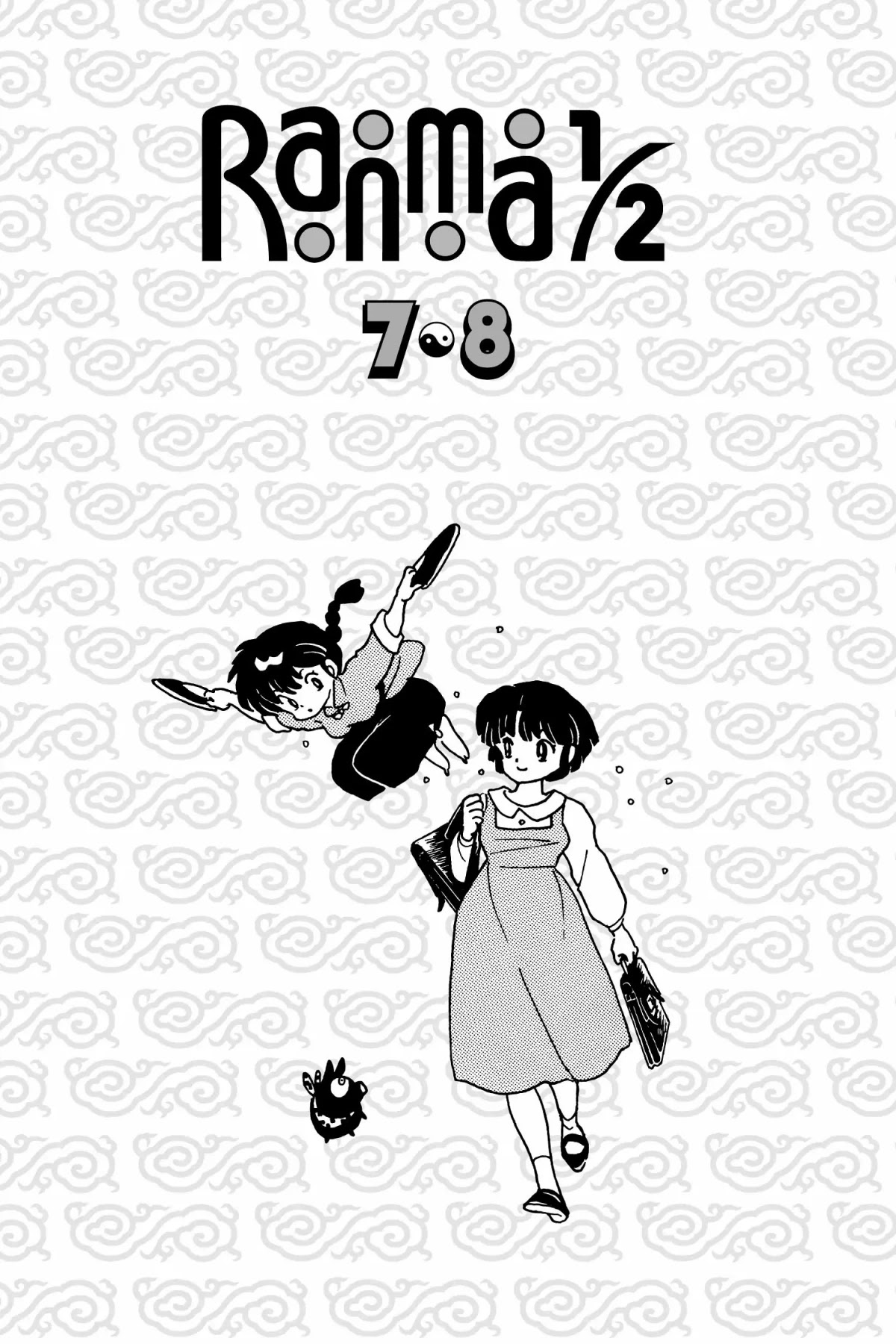 Ranma 1/2 Chapter 59 page 4 - Chapter 59: It's Fast or It's Free
