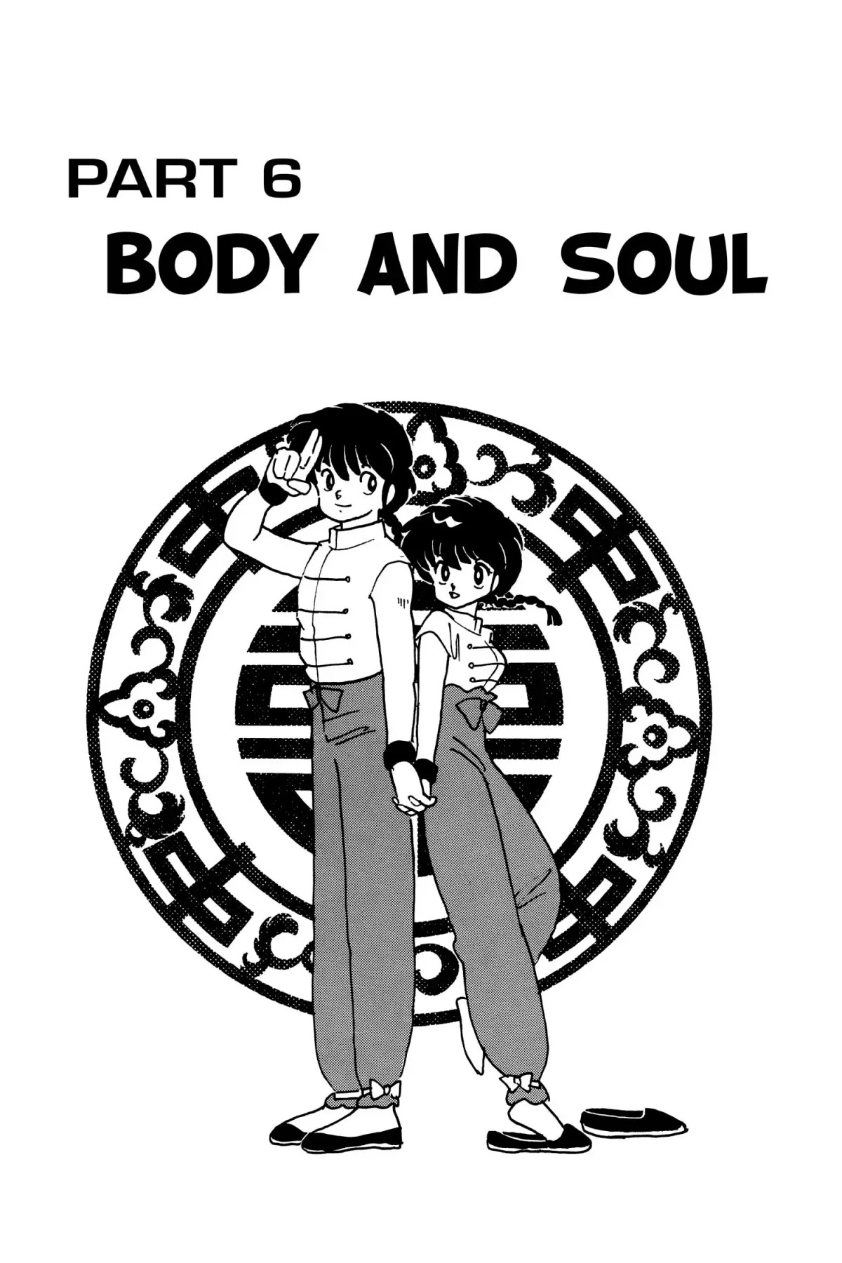 Ranma 1/2 Chapter 6 page 1 - Chapter 6: Body and Soul