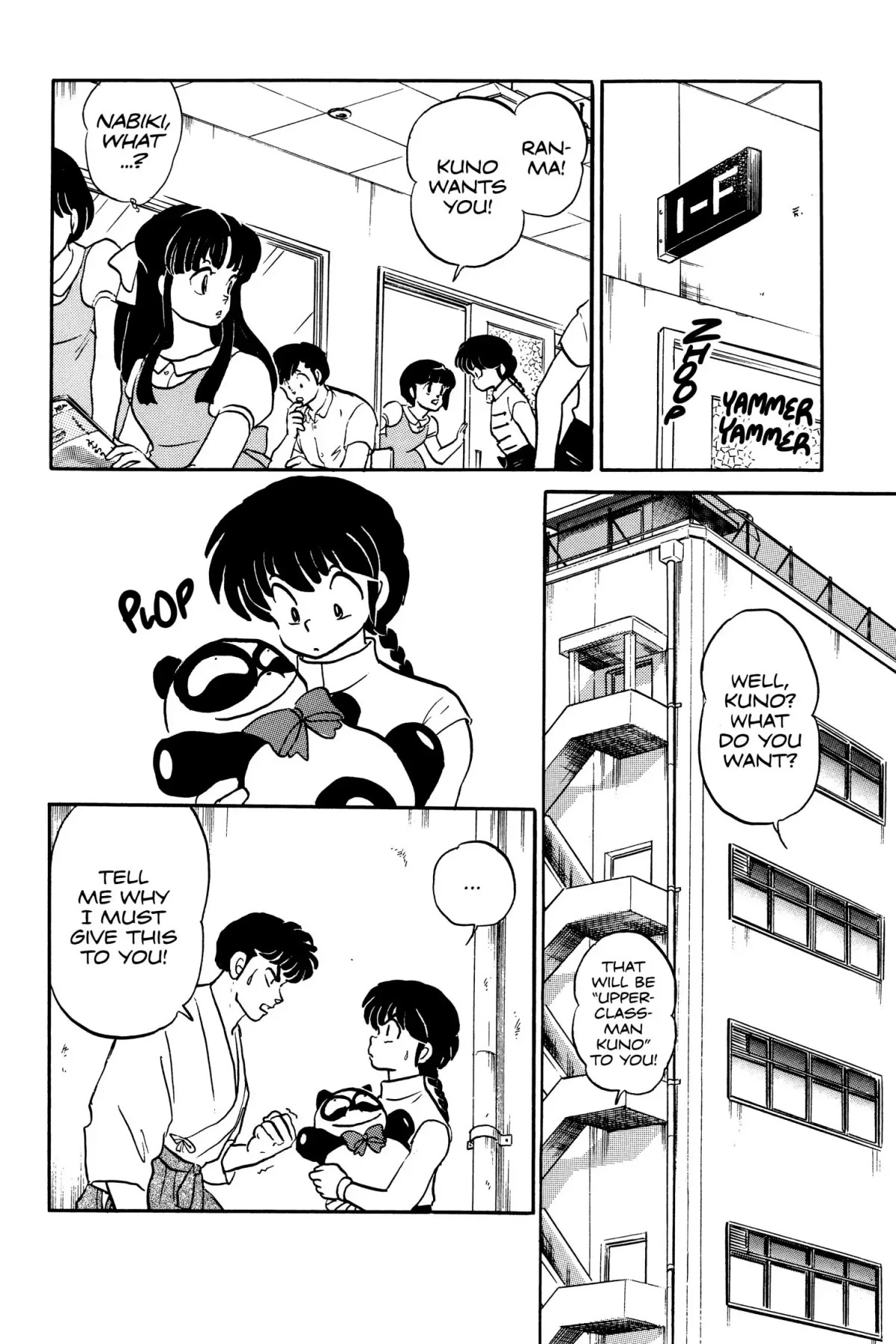 Ranma 1/2 Chapter 6 page 12 - Chapter 6: Body and Soul