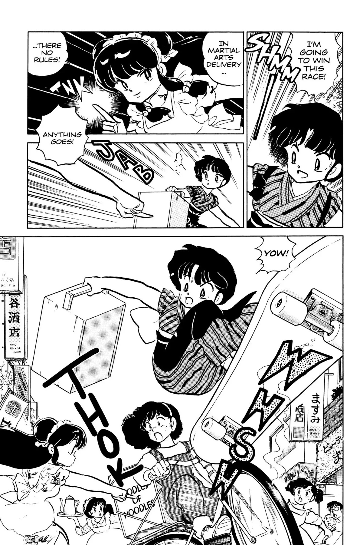 Ranma 1/2 Chapter 60 page 4 - Chapter 60: Eyes on the Prize