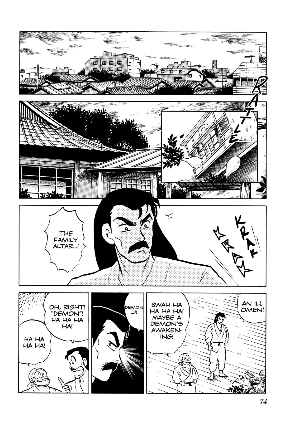 Ranma 1/2 Chapter 63 page 4 - Chapter 63: The Evil Wakes