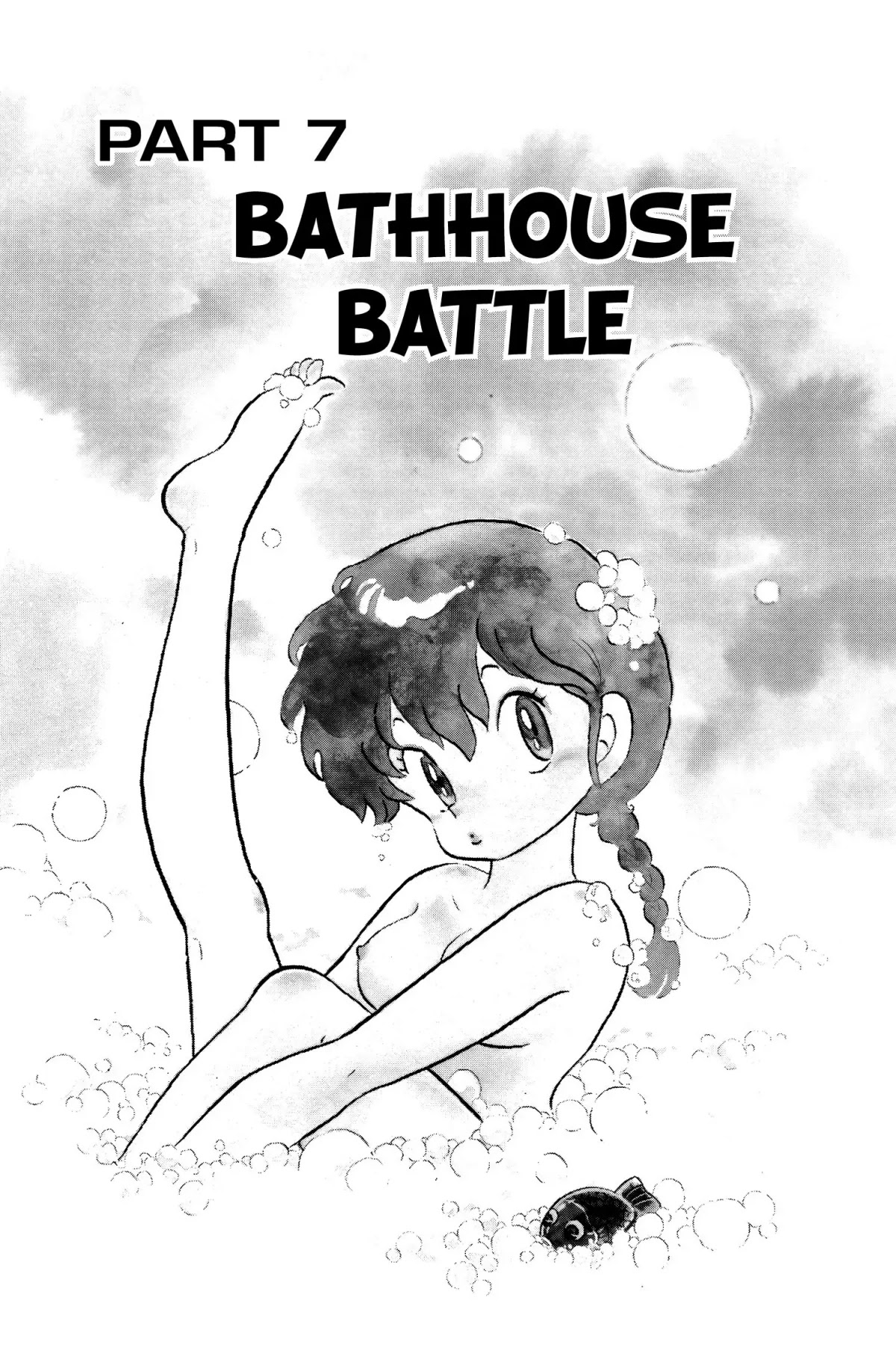 Ranma 1/2 Chapter 65 page 1 - Chapter 65: Bathhouse Battle