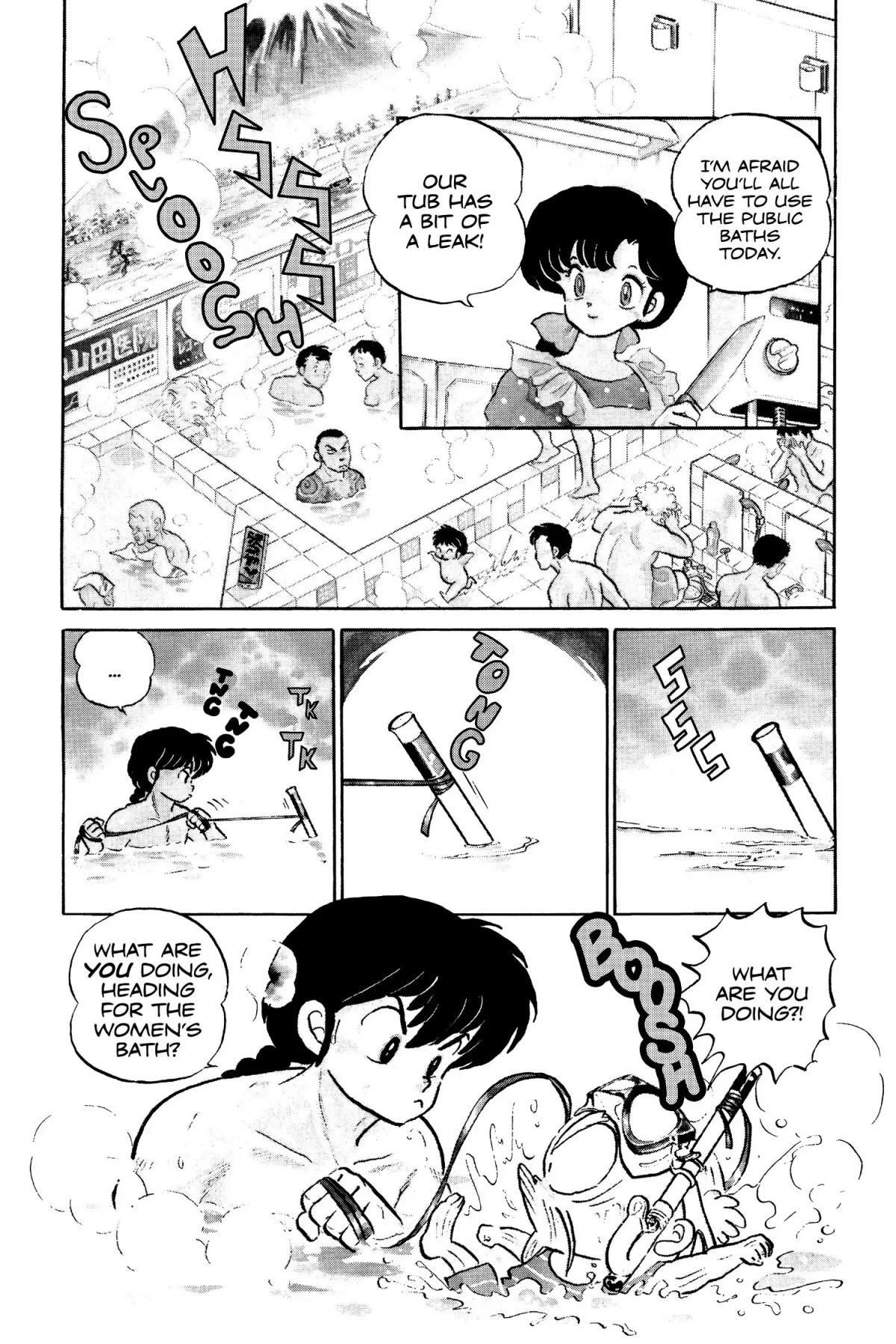 Ranma 1/2 Chapter 65 page 2 - Chapter 65: Bathhouse Battle