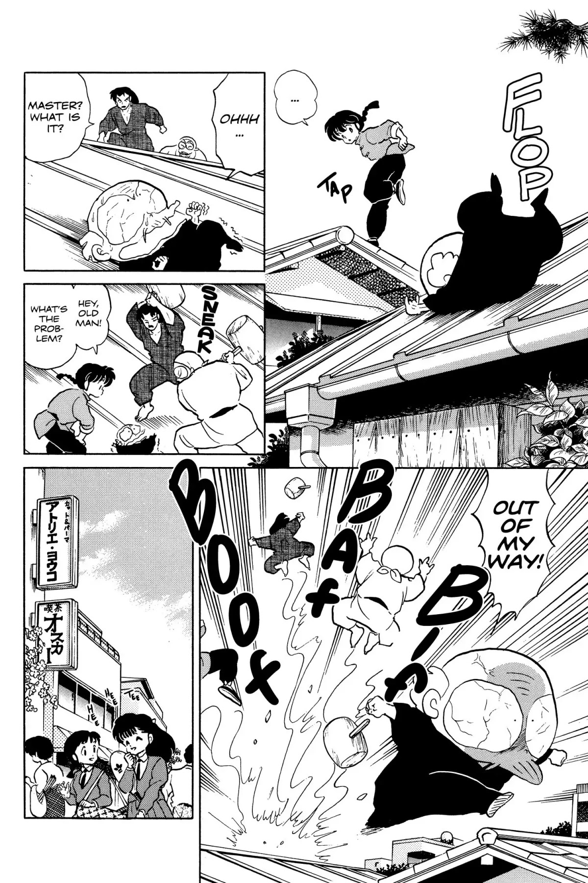 Ranma 1/2 Chapter 68 page 12 - Chapter 68: The Scent of a Woman