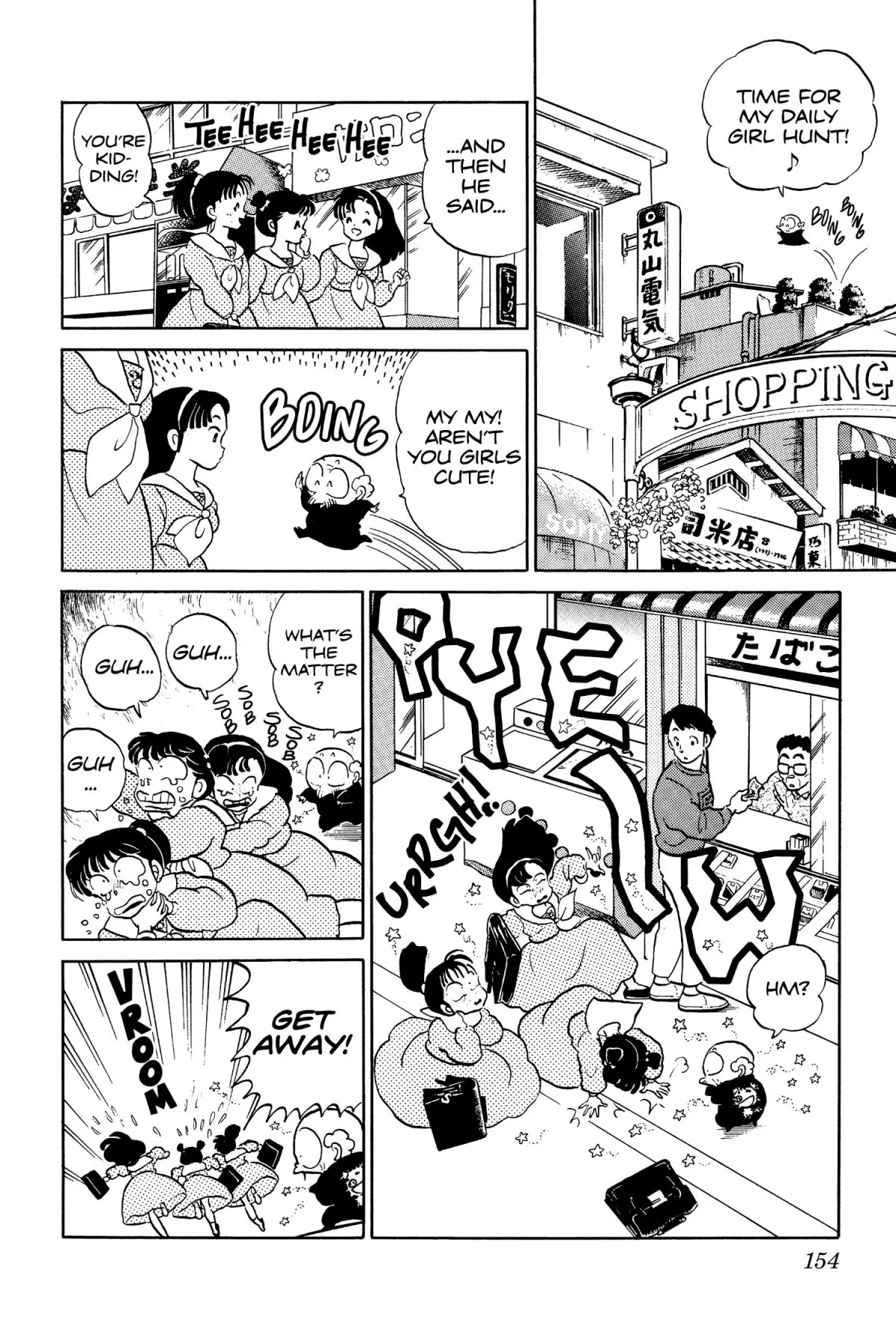 Ranma 1/2 Chapter 68 page 4 - Chapter 68: The Scent of a Woman
