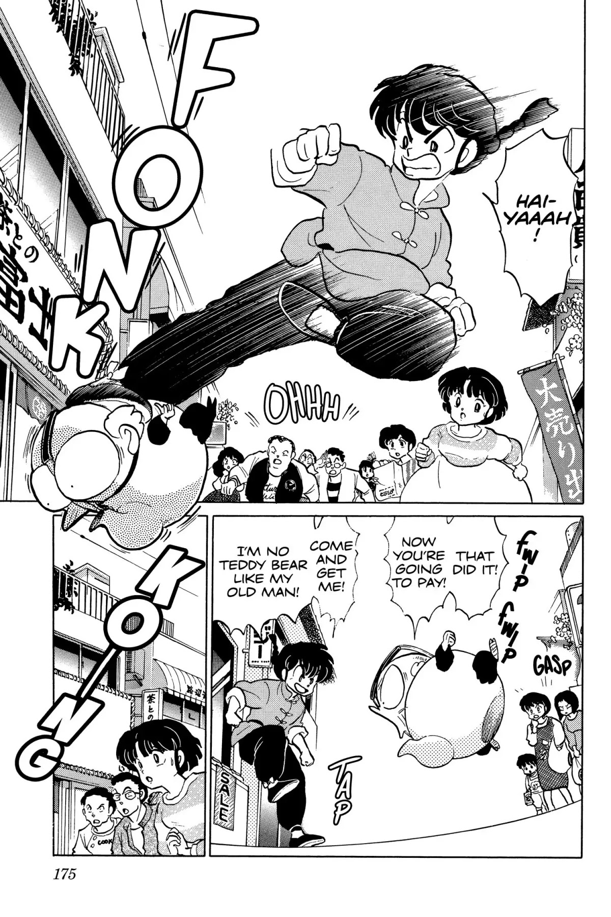 Ranma 1/2 Chapter 69 page 9 - Chapter 69: Fathers Know Best