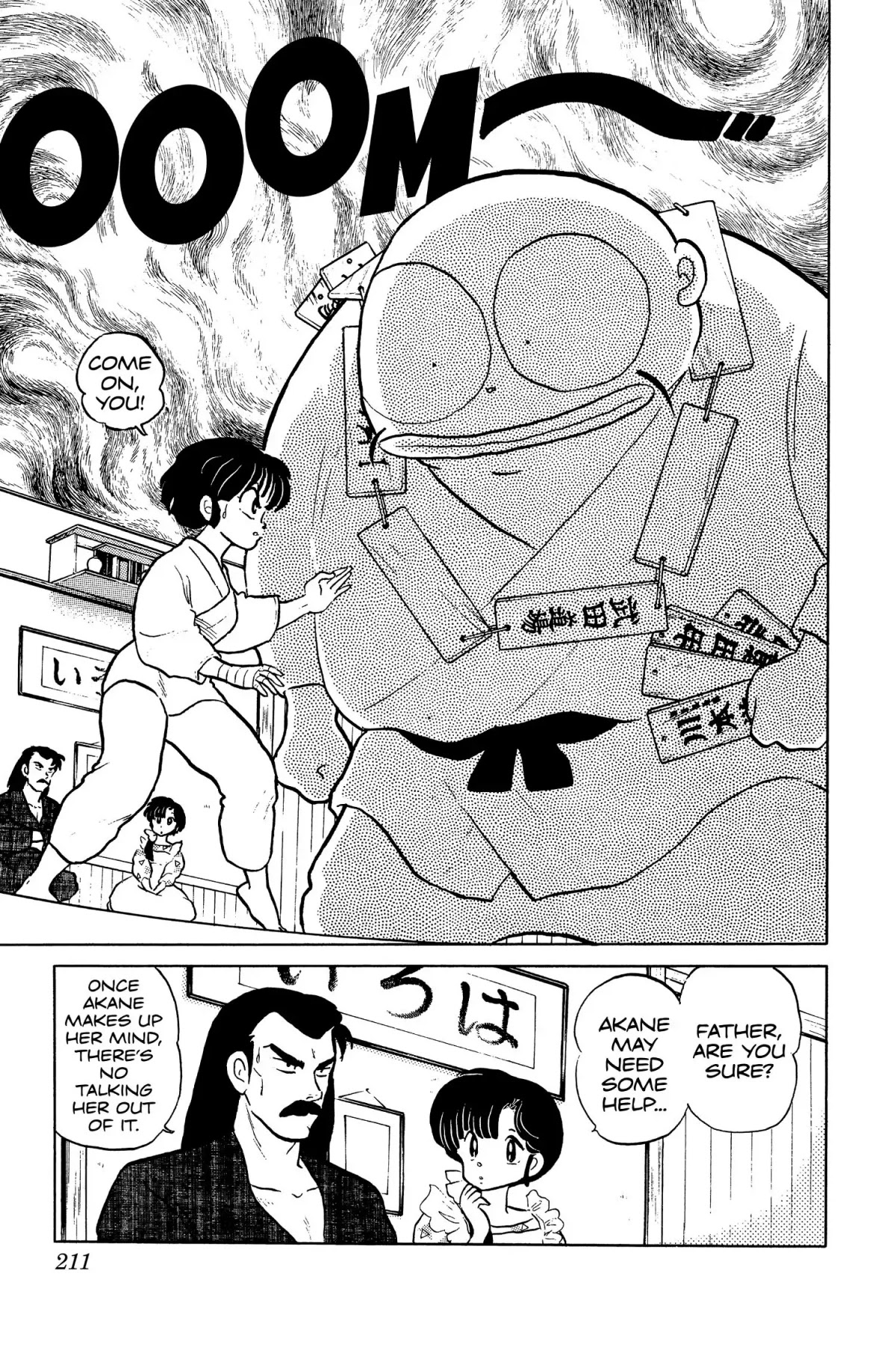 Ranma 1/2 Chapter 71 page 13 - Chapter 71: No Need for Ranma