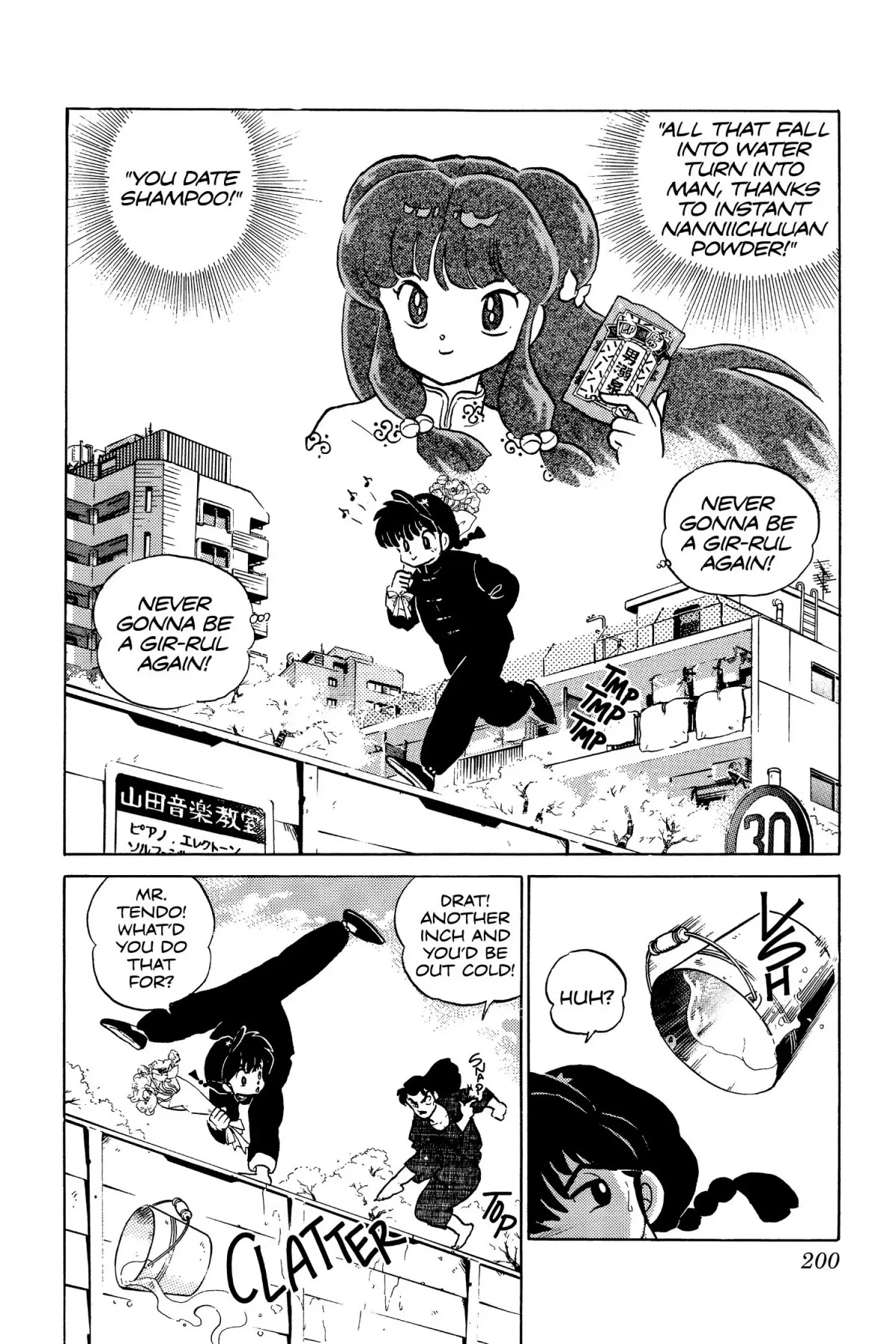 Ranma 1/2 Chapter 71 page 2 - Chapter 71: No Need for Ranma
