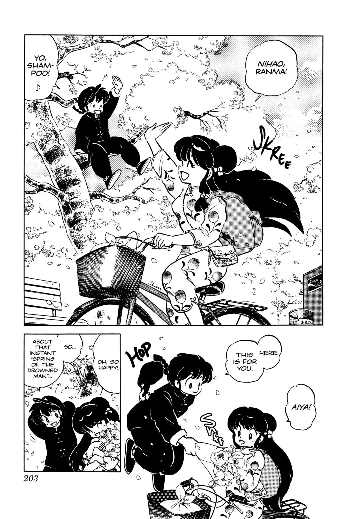 Ranma 1/2 Chapter 71 page 5 - Chapter 71: No Need for Ranma