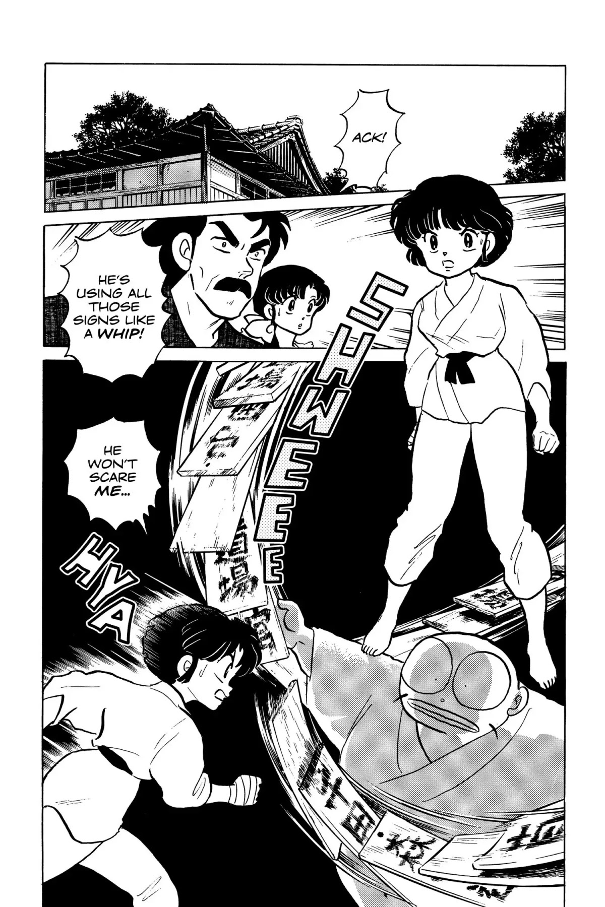 Ranma 1/2 Chapter 72 page 2 - Chapter 72: The Destroyer Strikes