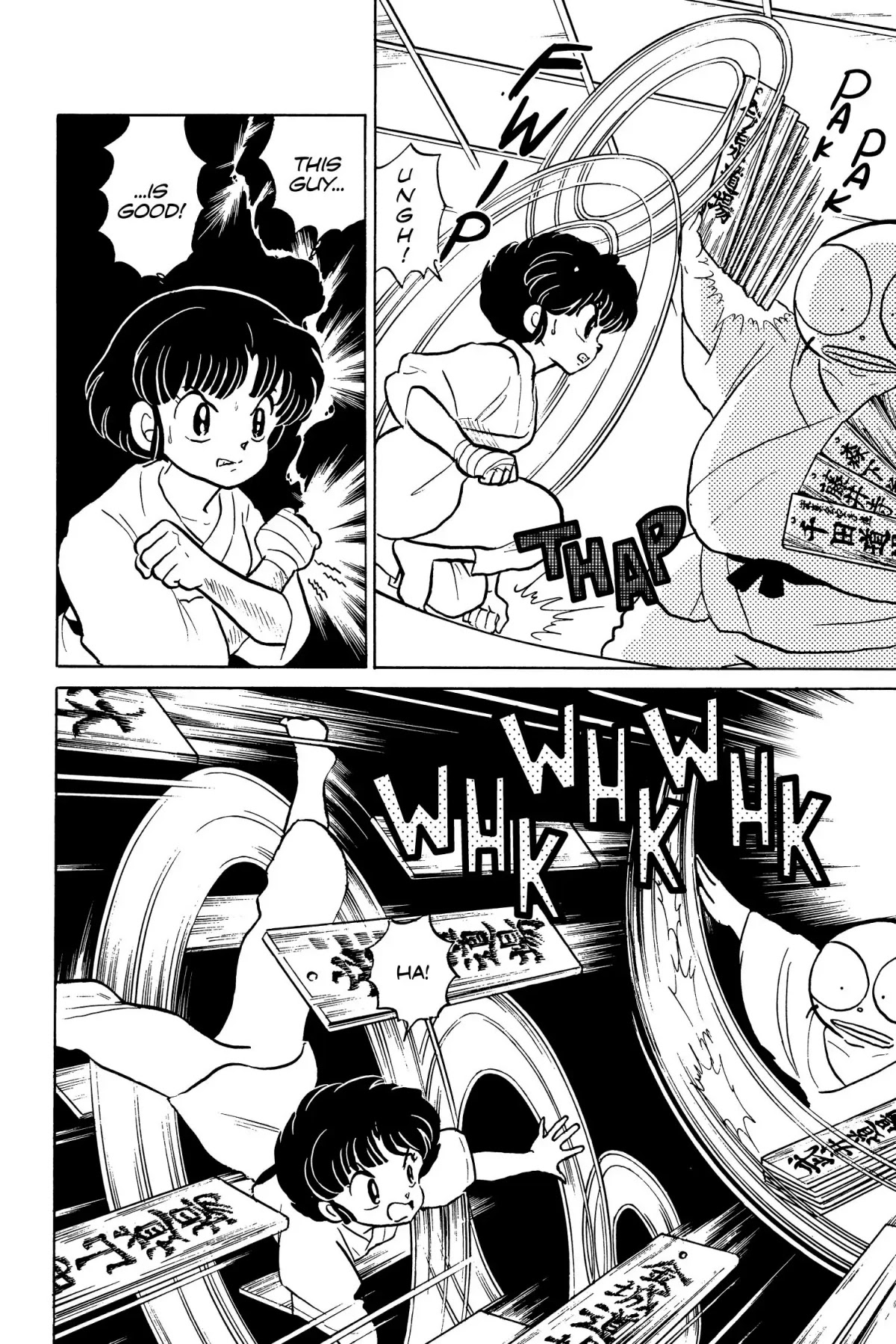 Ranma 1/2 Chapter 72 page 4 - Chapter 72: The Destroyer Strikes