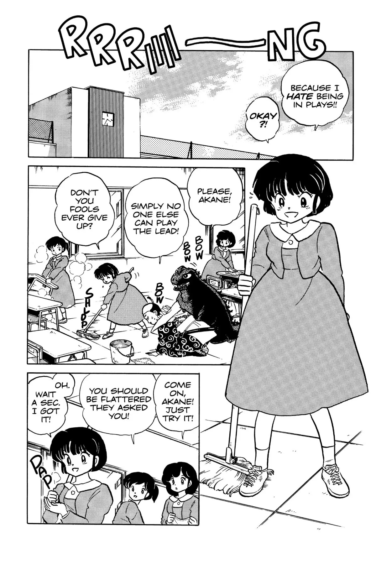 Ranma 1/2 Chapter 74 page 2 - Chapter 74: Wherefore Art Thou, Romeo?