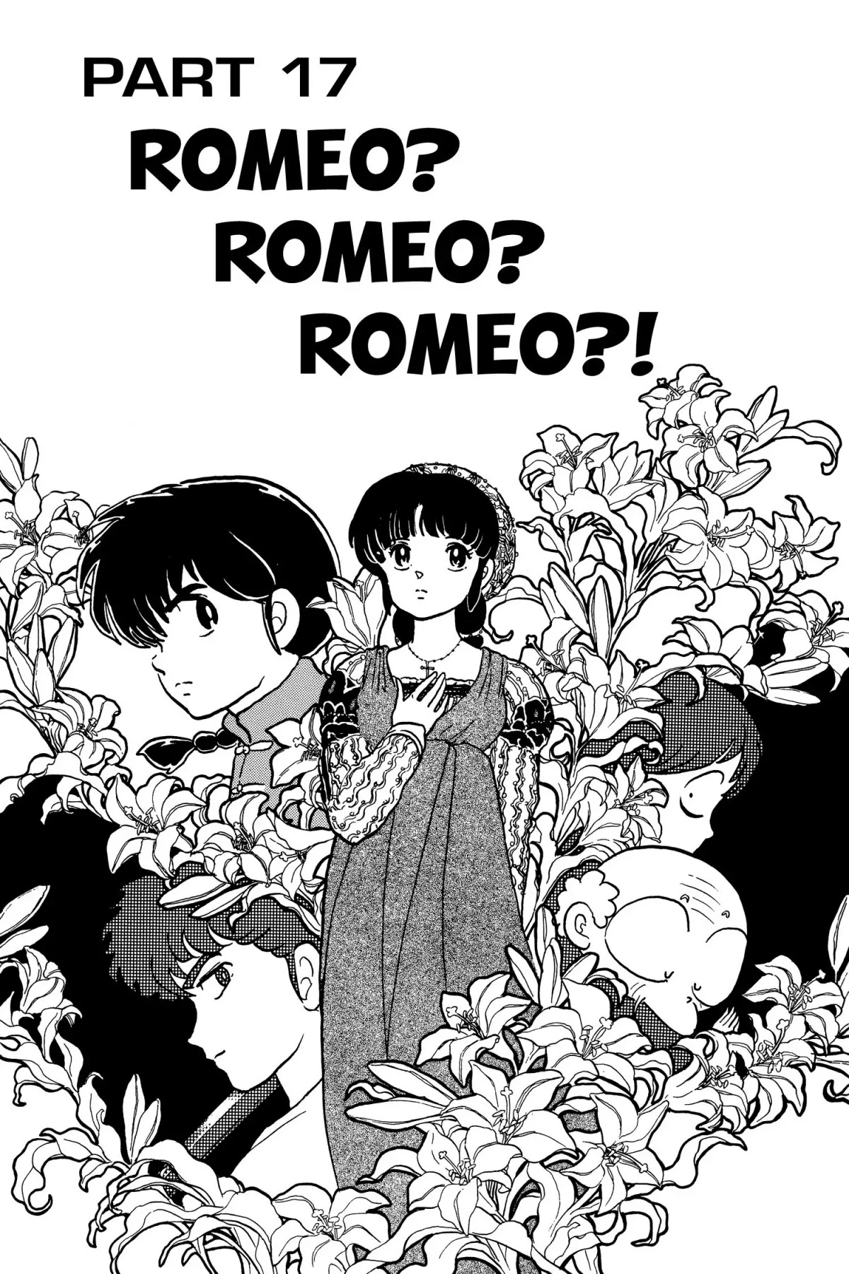 Ranma 1/2 Chapter 75 page 1 - Chapter 75: Romeo? Romeo? Romeo?!