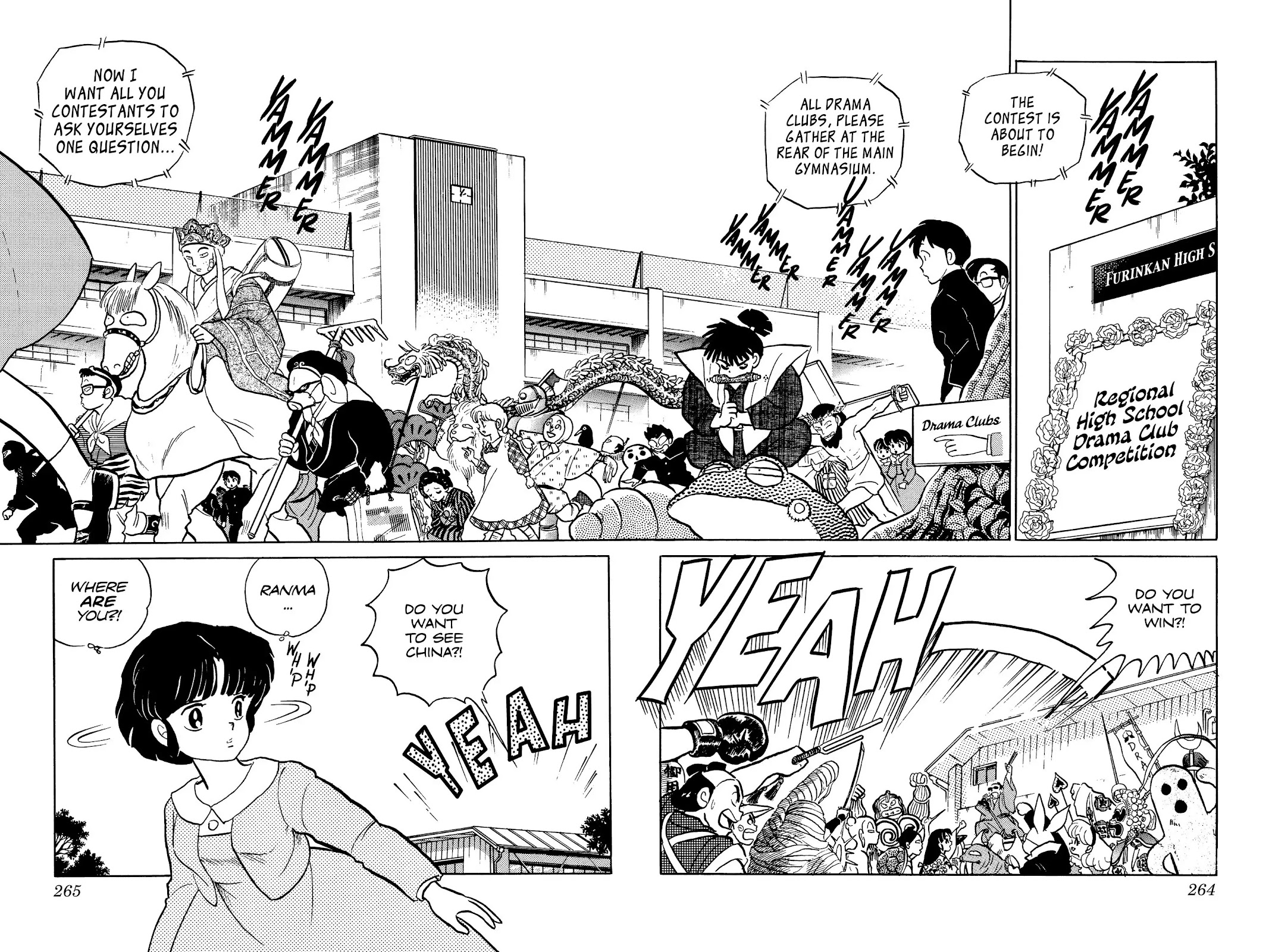 Ranma 1/2 Chapter 75 page 2 - Chapter 75: Romeo? Romeo? Romeo?!