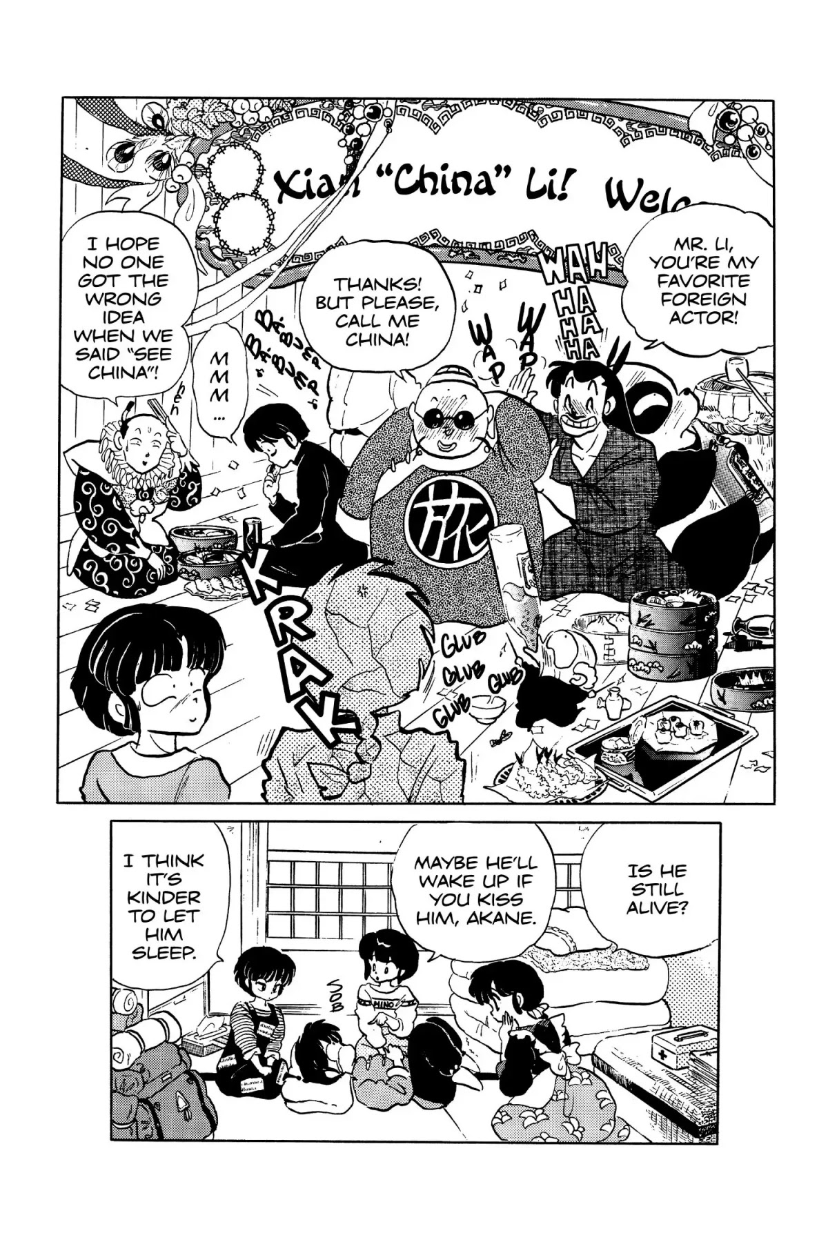 Ranma 1/2 Chapter 77 page 16 - Chapter 77: A Kiss to the Victor