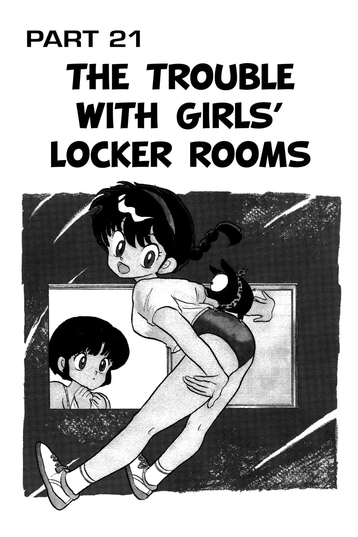 Ranma 1/2 Chapter 79 page 1 - Chapter 79: The Trouble with Girls' Locker Rooms