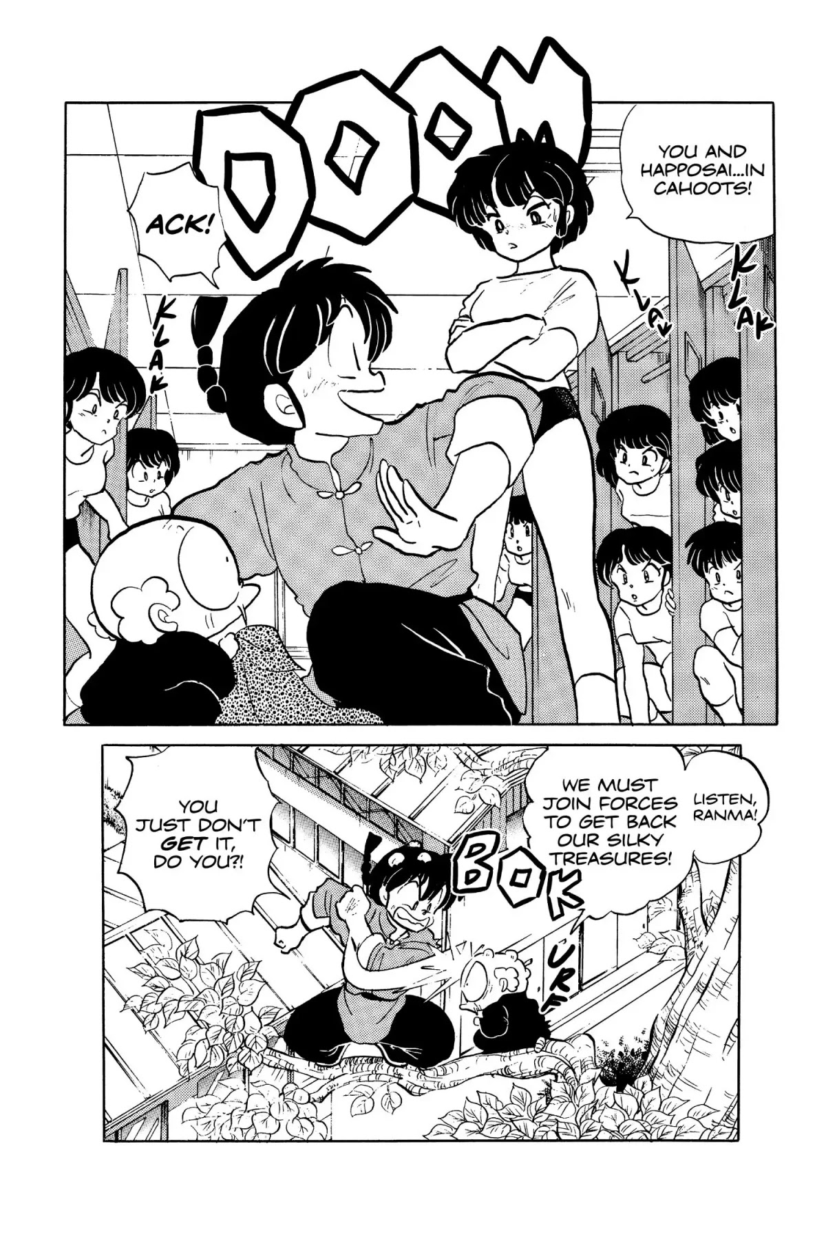 Ranma 1/2 Chapter 79 page 16 - Chapter 79: The Trouble with Girls' Locker Rooms