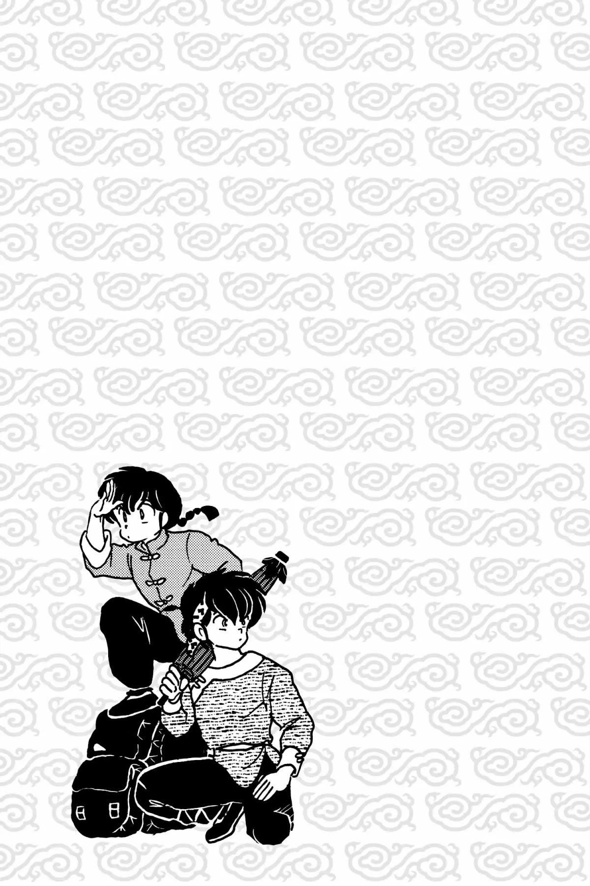 Ranma 1/2 Chapter 80 page 17 - Chapter 80: From the Spring, Springs a Message