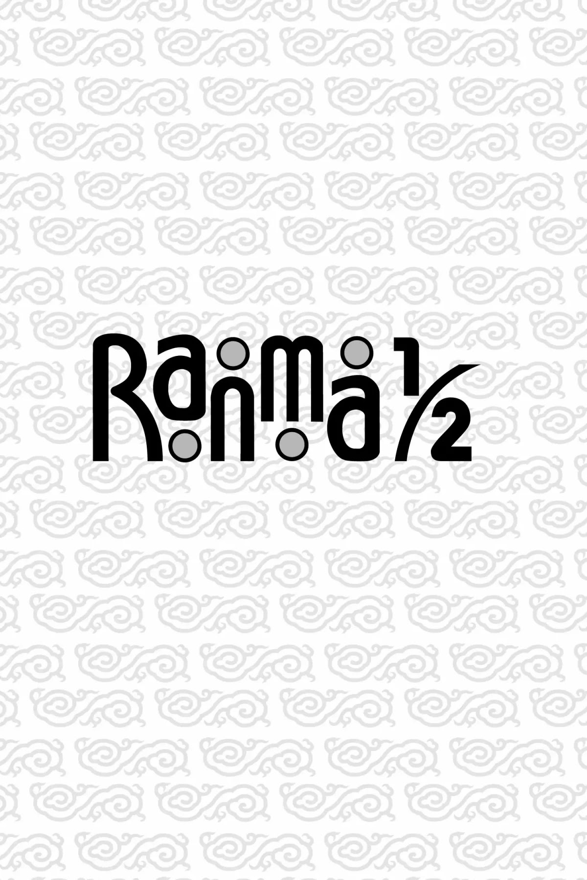 Ranma 1/2 Chapter 81 page 2 - Chapter 81: The Way the Cookie Crumbles