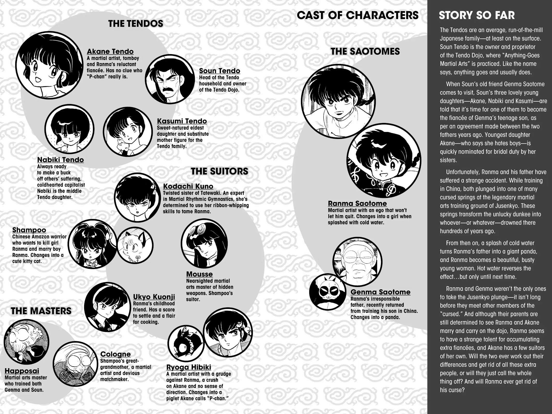 Ranma 1/2 Chapter 81 page 5 - Chapter 81: The Way the Cookie Crumbles