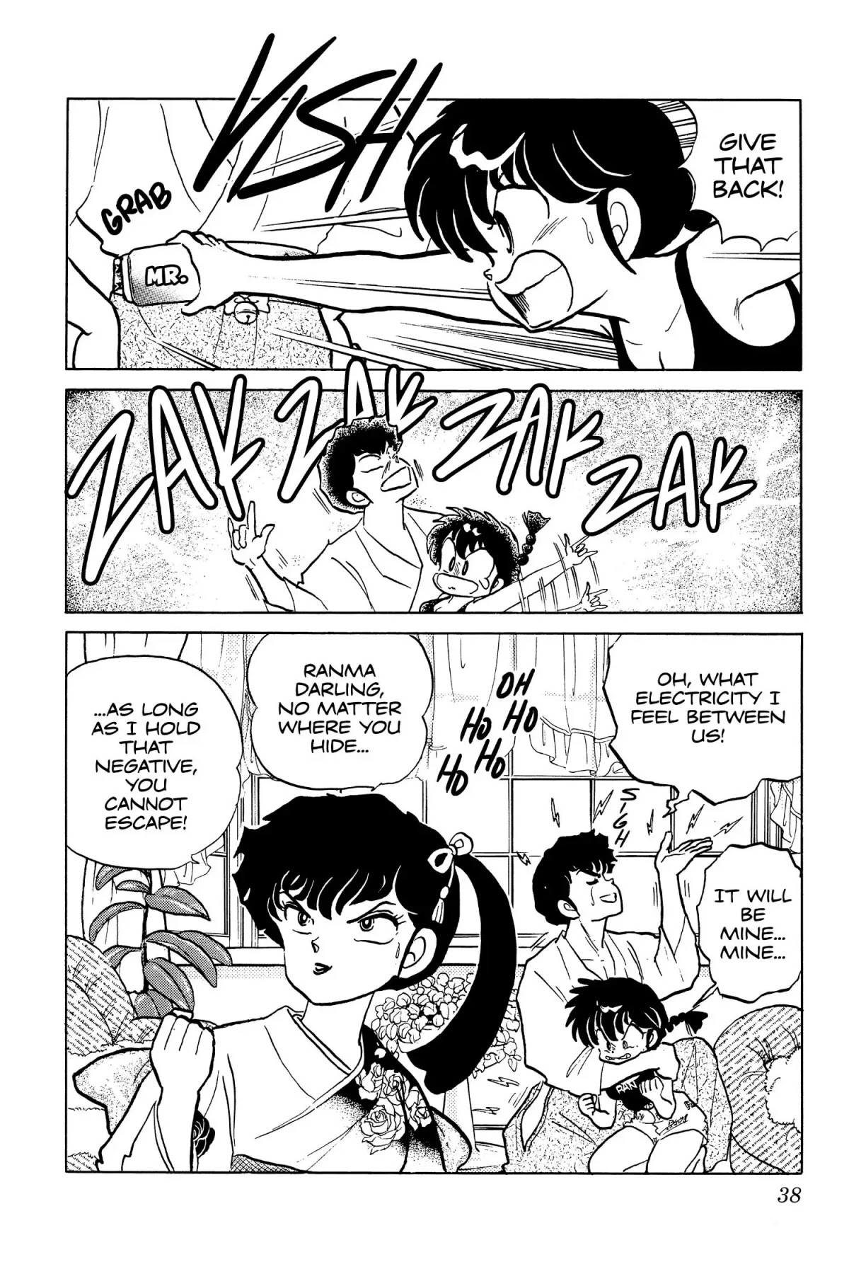 Ranma 1/2 Chapter 82 page 16 - Chapter 82: Negative Feelings