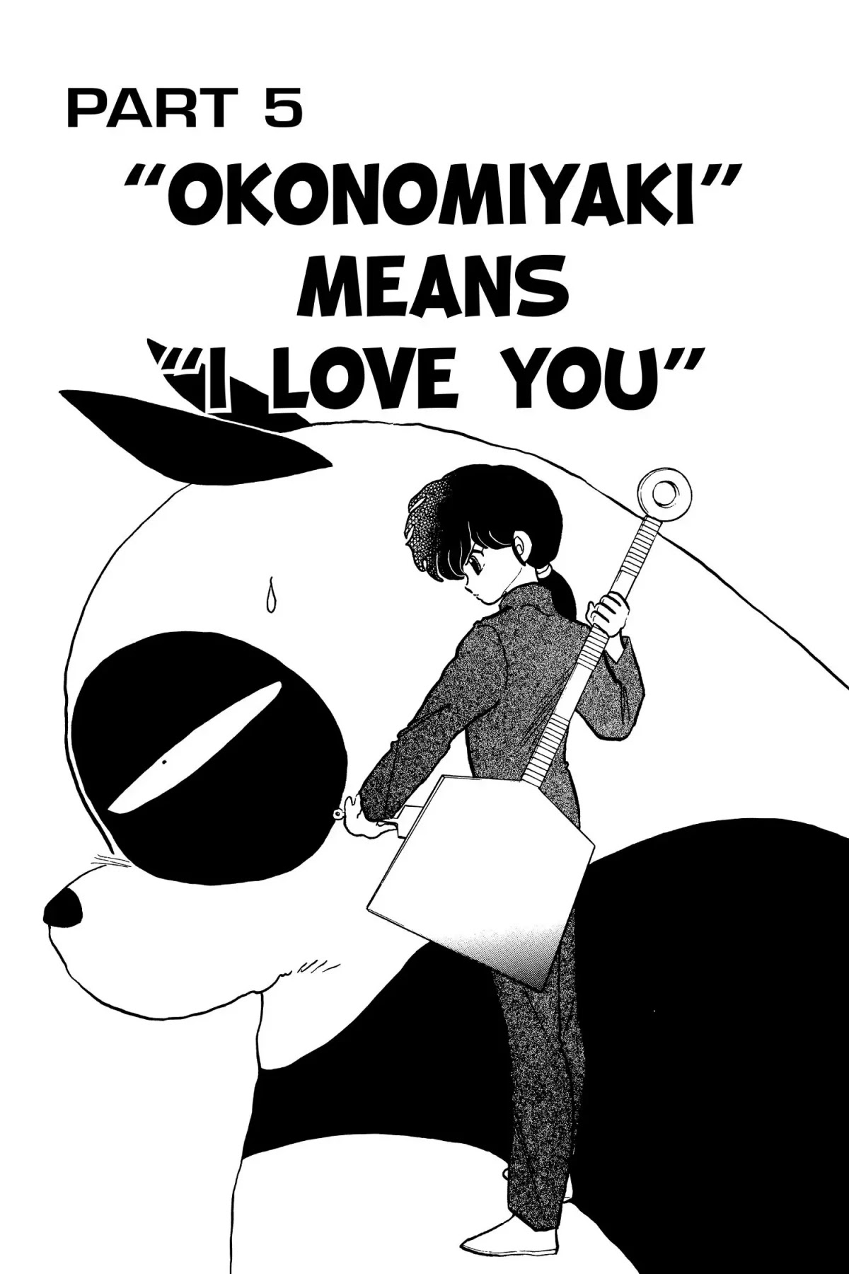 Ranma 1/2 Chapter 85 page 1 - Chapter 85: "Okonomiyaki" Means "I Love You"