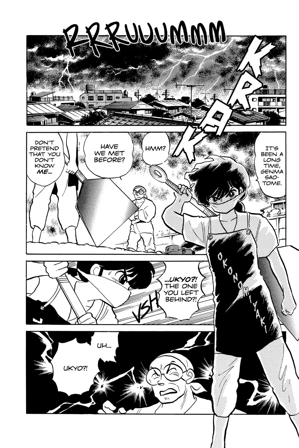 Ranma 1/2 Chapter 85 page 2 - Chapter 85: "Okonomiyaki" Means "I Love You"
