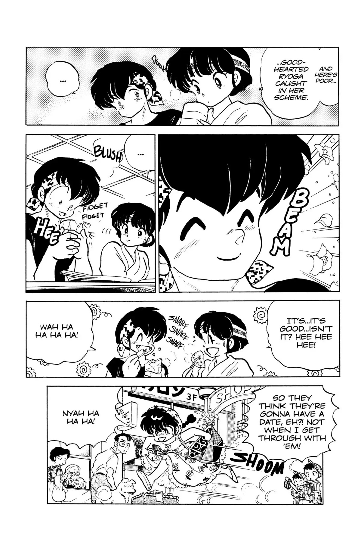 Ranma 1/2 Chapter 89 page 16 - Chapter 89: Love Letters in the Sauce
