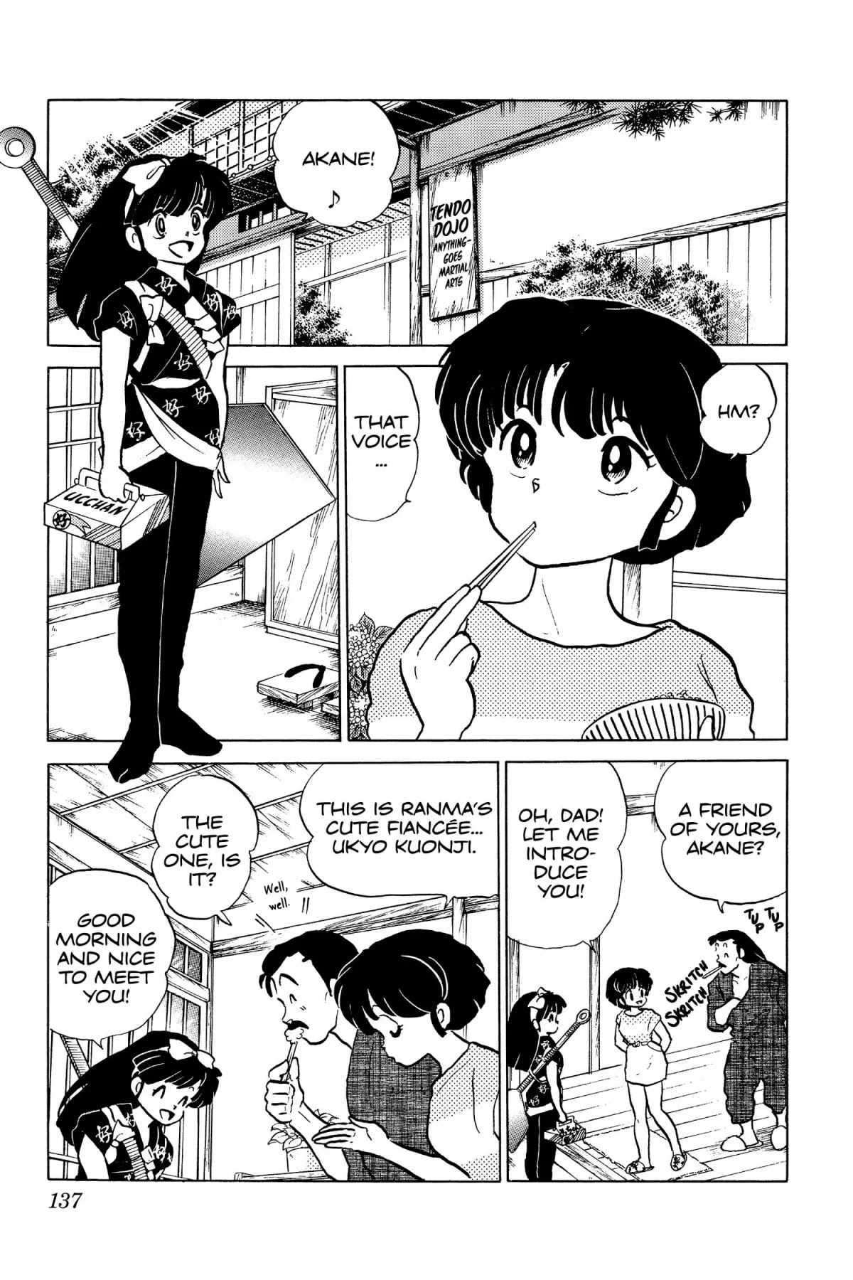 Ranma 1/2 Chapter 89 page 3 - Chapter 89: Love Letters in the Sauce