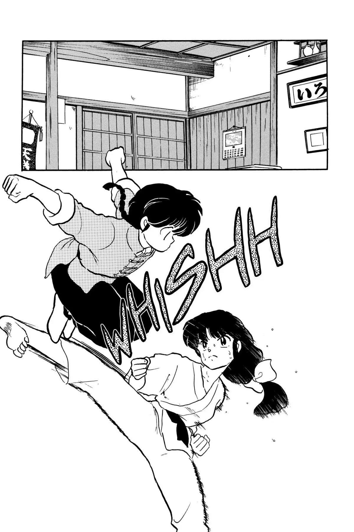 Ranma 1/2 Chapter 9 page 15 - Chapter 9: You're Cute When You Smile
