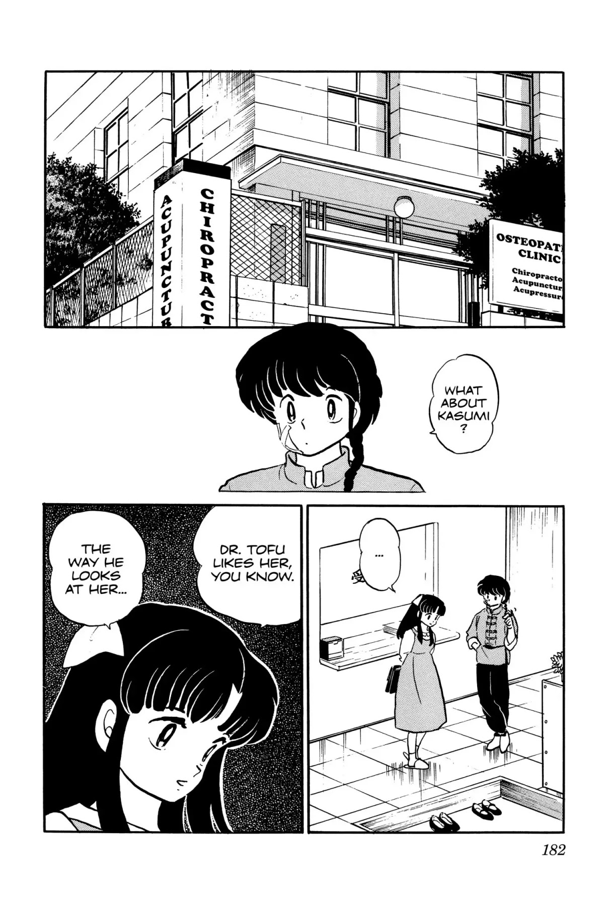 Ranma 1/2 Chapter 9 page 2 - Chapter 9: You're Cute When You Smile