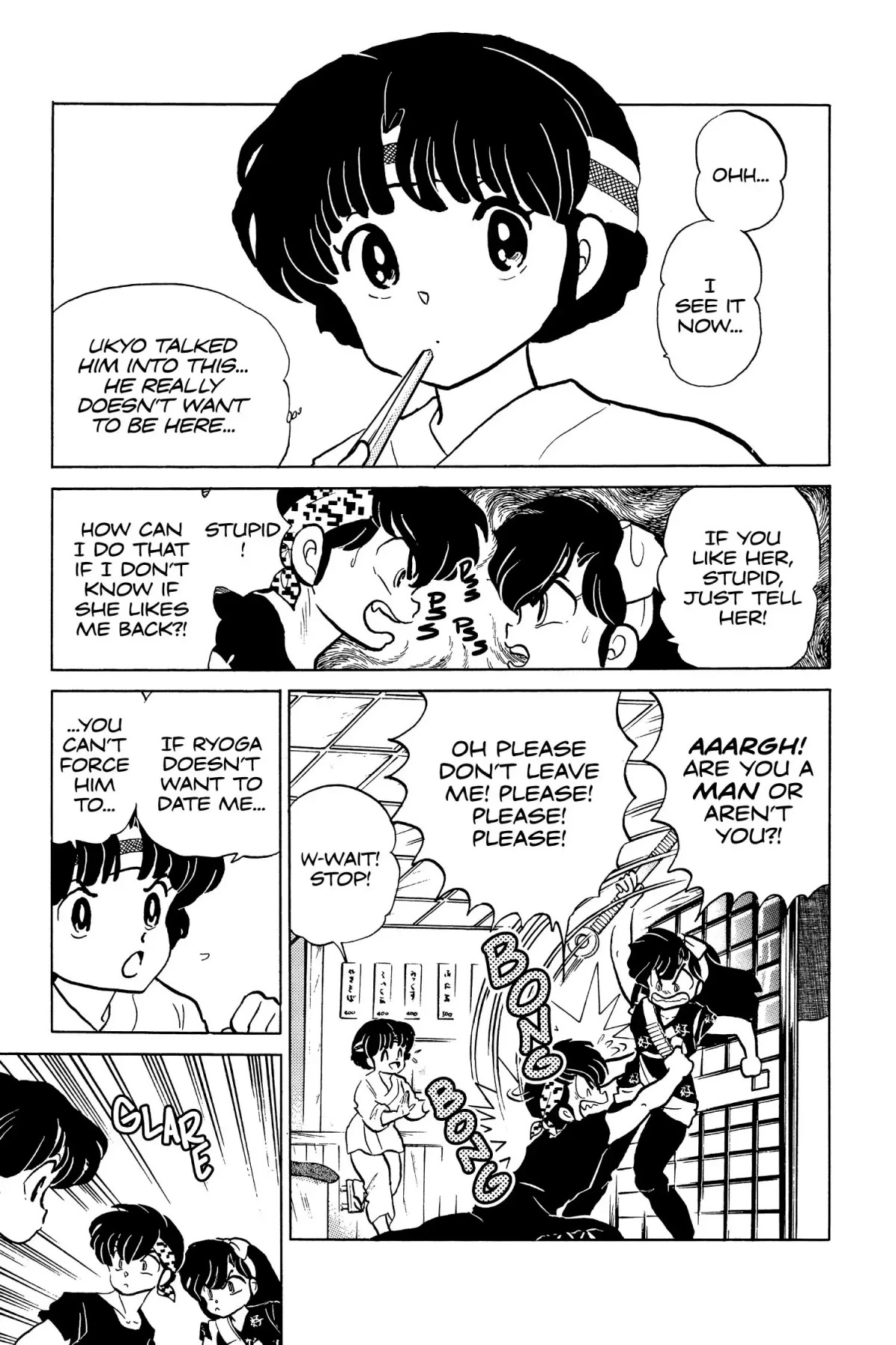 Ranma 1/2 Chapter 90 page 3 - Chapter 90: Ryoga's What?!