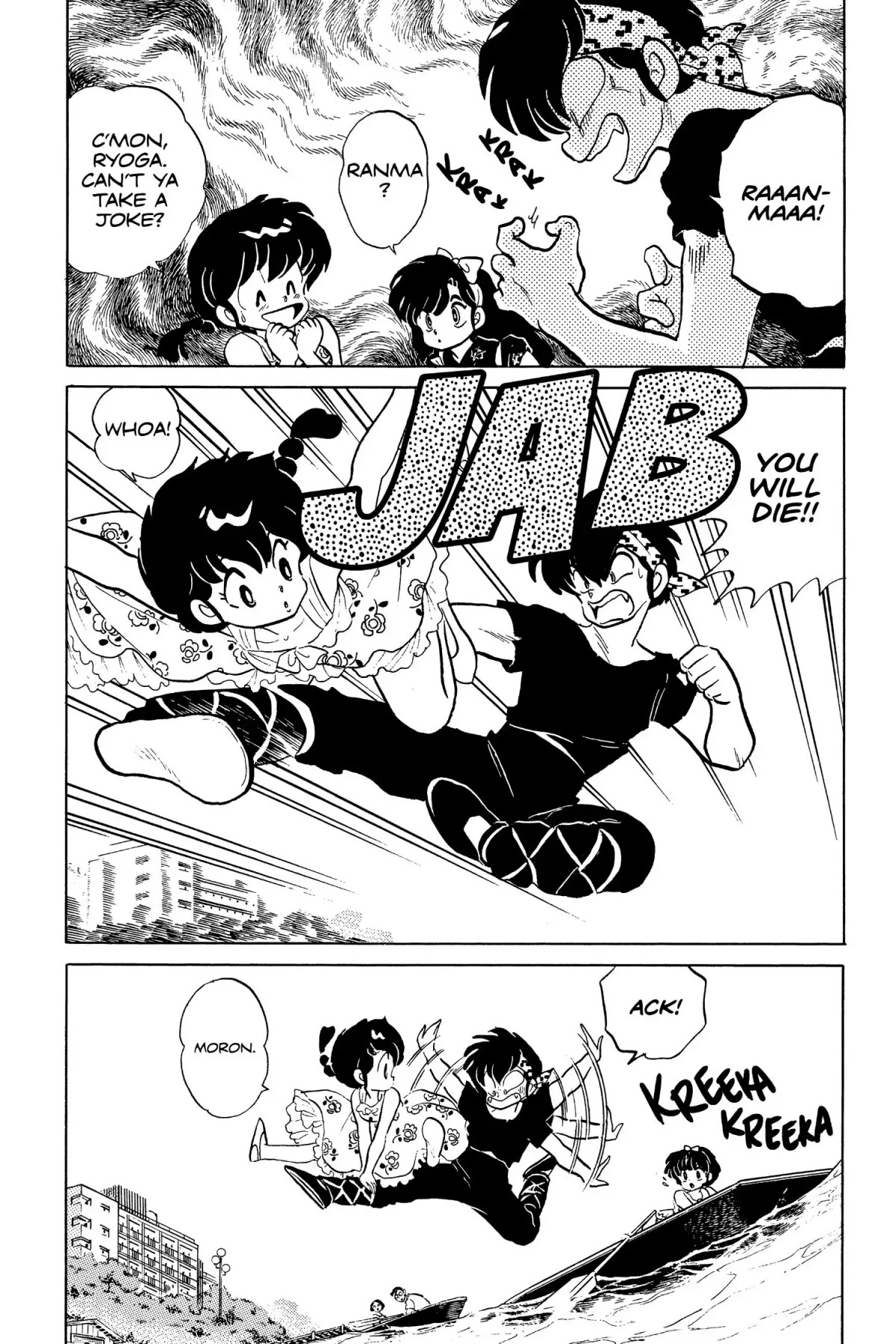 Ranma 1/2 Chapter 91 page 12 - Chapter 91: At Long Last... The Date!