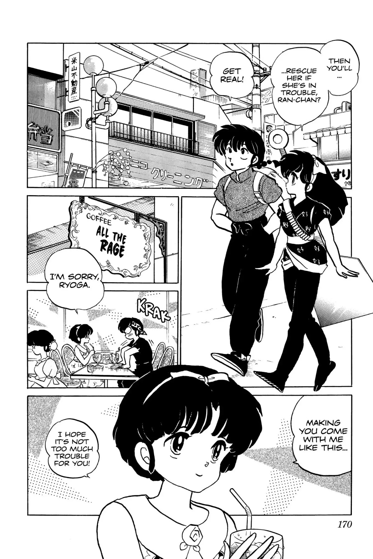 Ranma 1/2 Chapter 91 page 4 - Chapter 91: At Long Last... The Date!