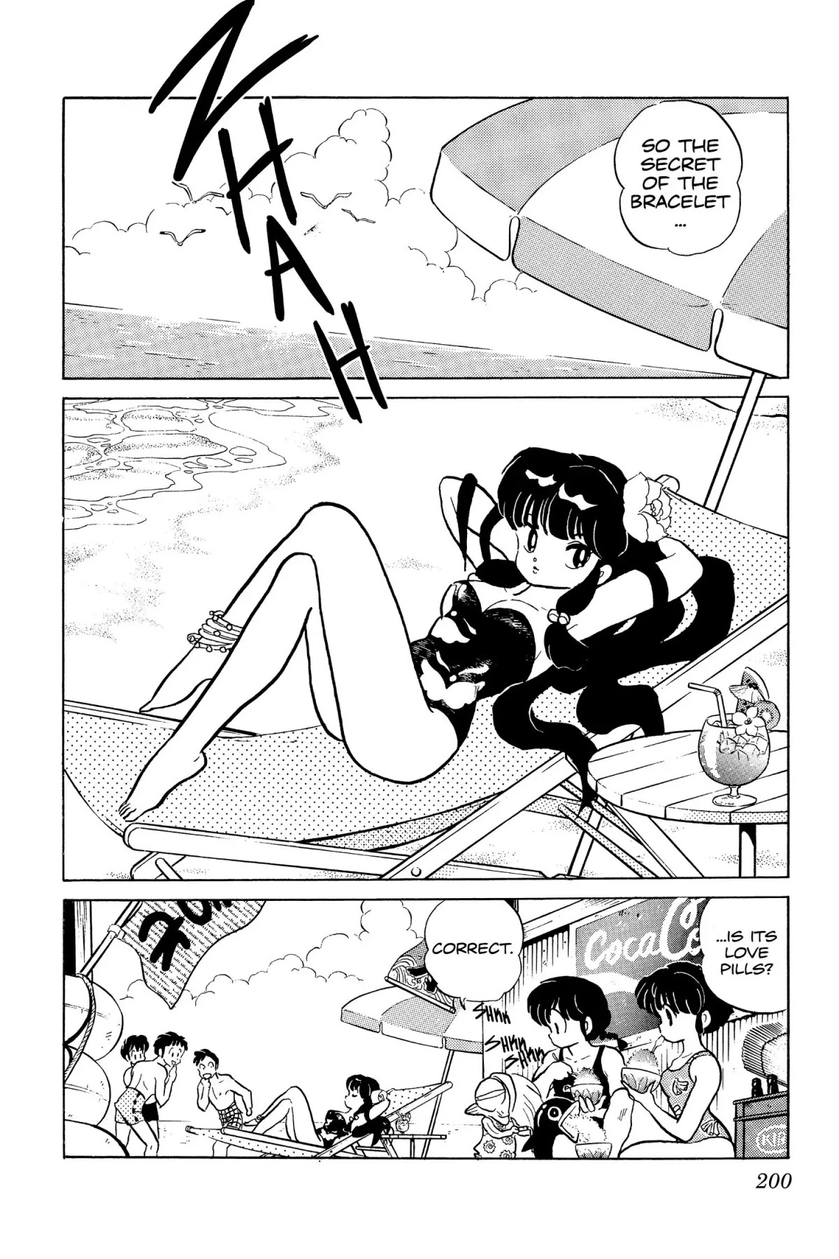 Ranma 1/2 Chapter 93 page 2 - Chapter 93: One Moment to Love